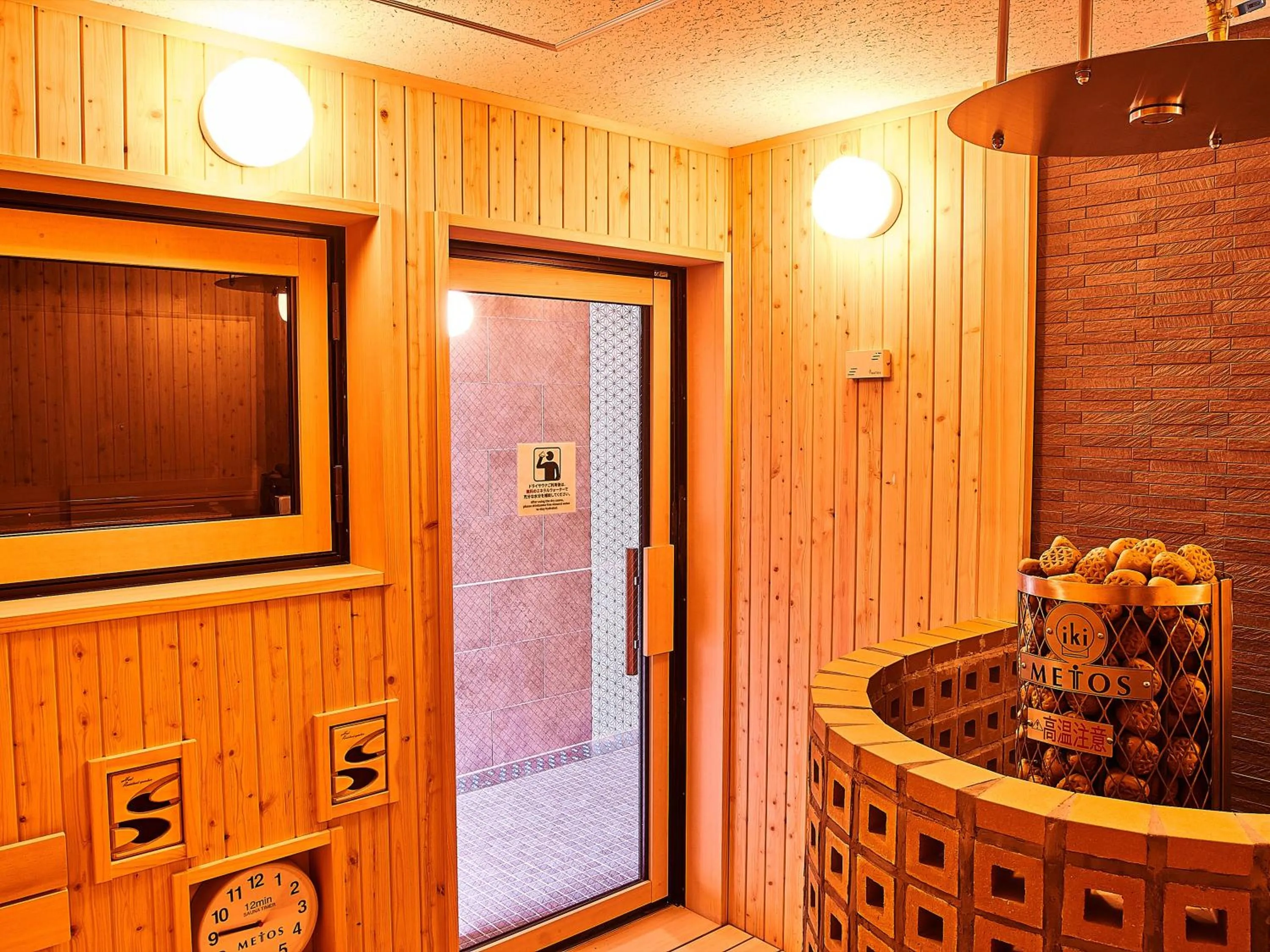 Sauna in Anshin Oyado Woman&Man Nagoya Sakae