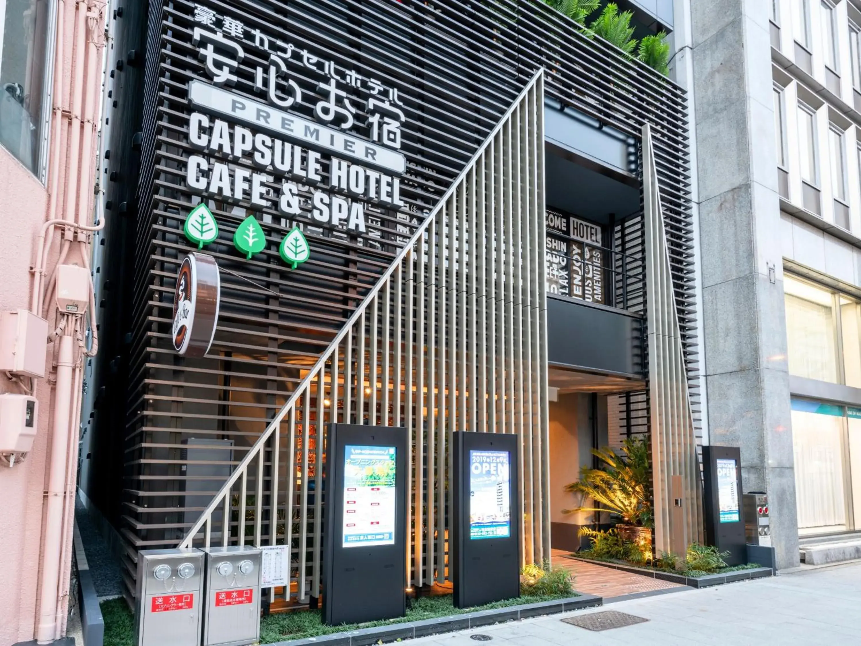 Facade/entrance in 2025 RENEWAL OPEN Anshin oyado Nagoya Man & Woman Sakae Station Facade/entrance in 2025 RENEWAL OPEN Anshin oyado Nagoya Man & Woman Sakae Station