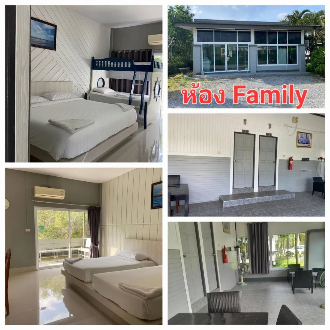 แกรนด์ ฟอเรสท์ Grand Forest