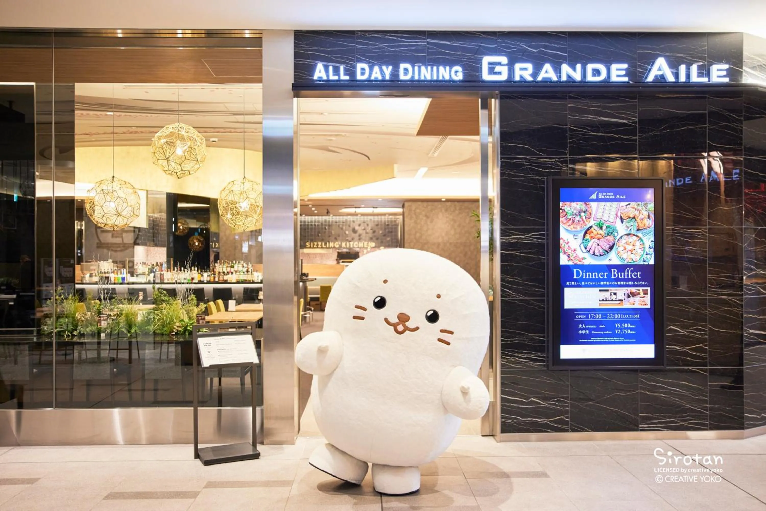 Breakfast in Villa Fontaine Grand Haneda Airport