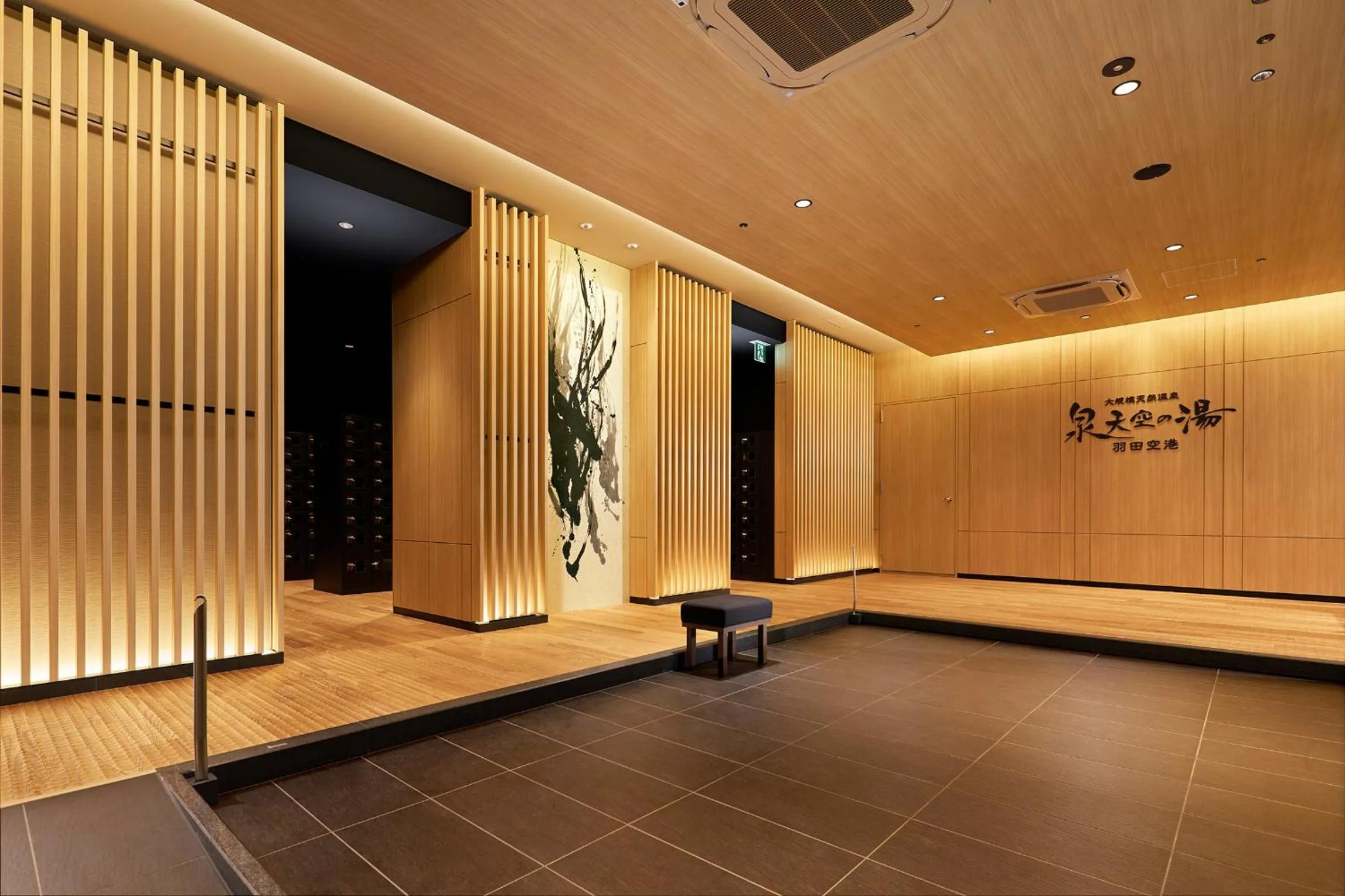 Hot Spring Bath in Villa Fontaine Grand Haneda Airport