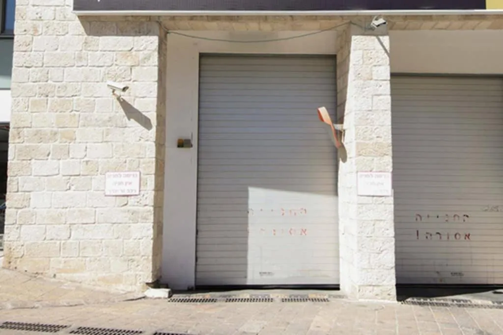 107 - King David Residence - Jerusalem-Rent