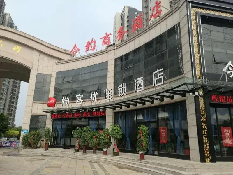 Thank Inn Plus Hotel Henan Shangqiu Suiyang District Shenhuo Avenue South Thank Inn Plus Hotel Henan Shangqiu Suiyang District Shenhuo Avenue South
