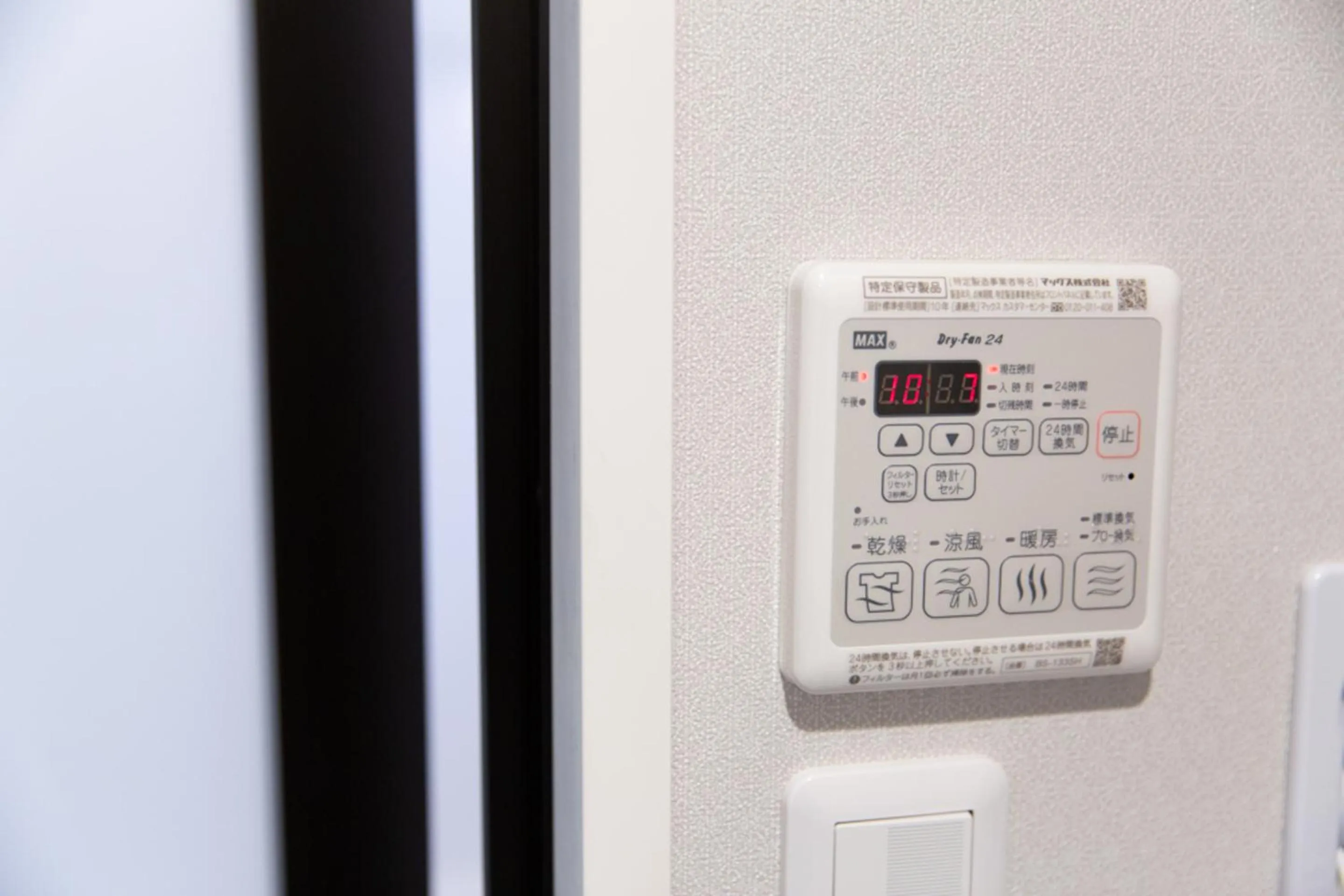 Photo of the whole room in GRAND BASE Hiroshima Hikarimachi