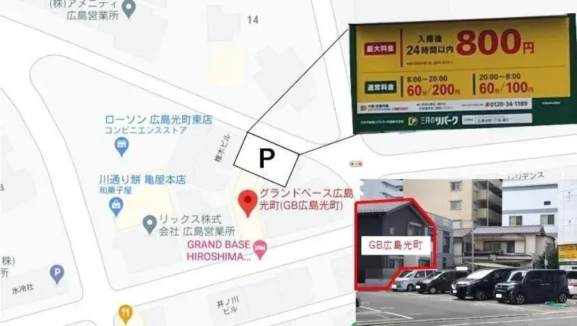 GRAND BASE Hiroshima Hikarimachi GRAND BASE Hiroshima Hikarimachi