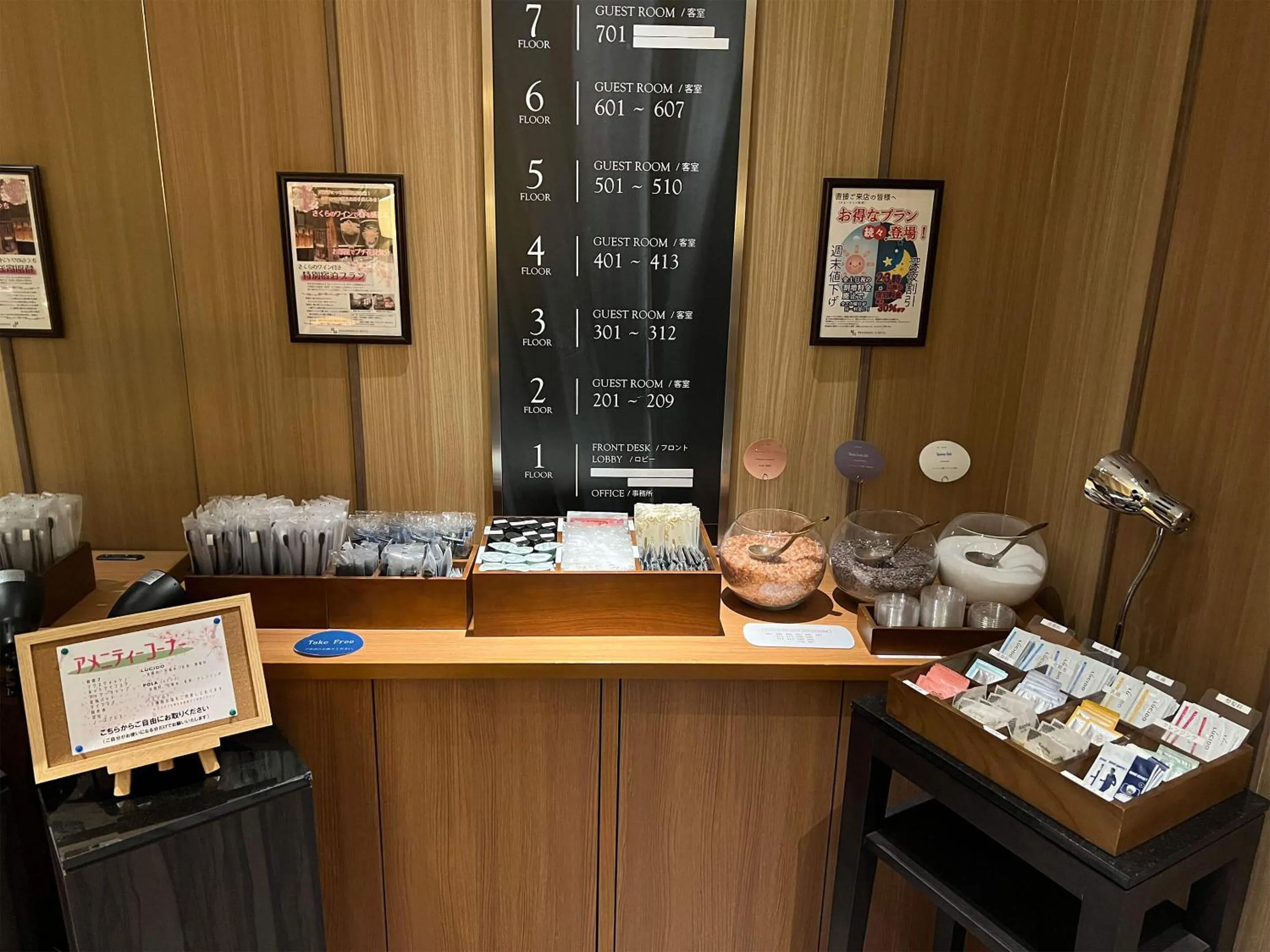 Lobby or reception in Meguroholic Hotel