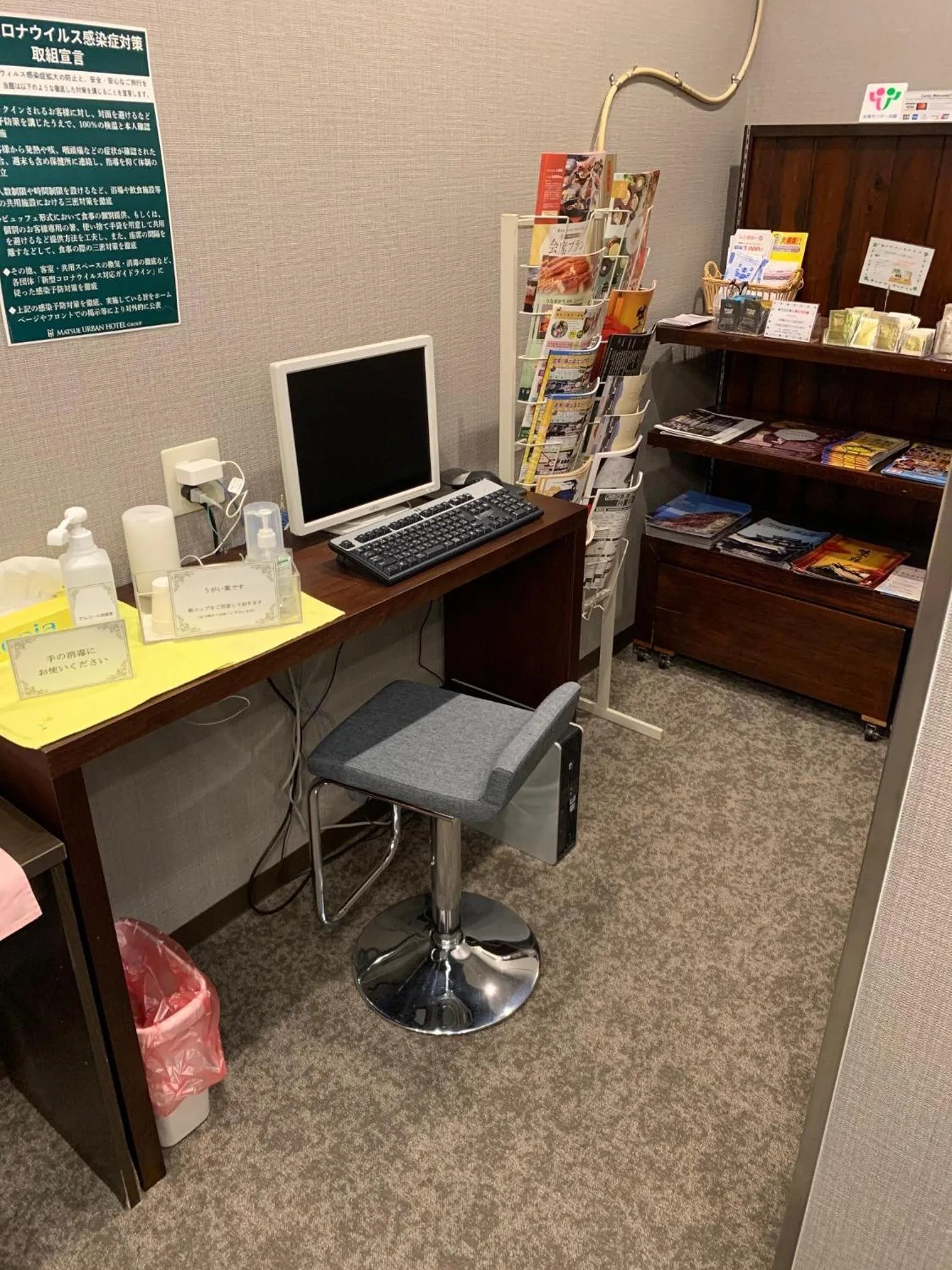 Matsue Urban Hotel Lake Inn