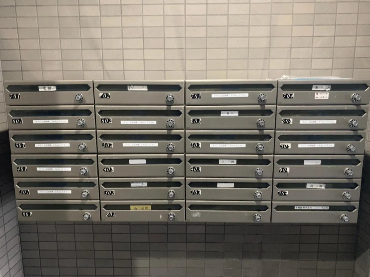 Lobby or reception in OUCHI HOTEL Dambara