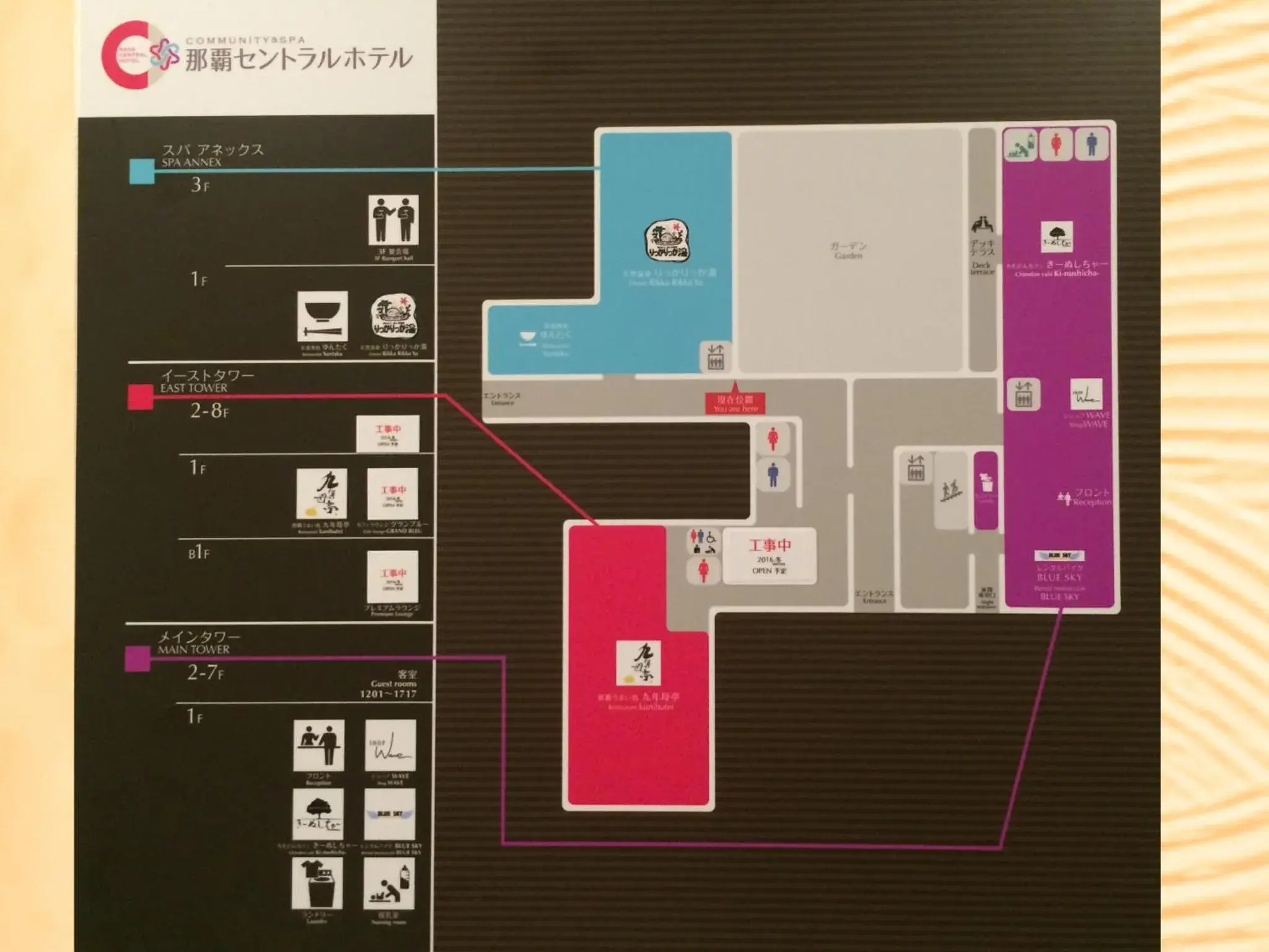 Lobby or reception in Community & Spa Naha Central Hotel Lobby or reception in Community & Spa Naha Central Hotel