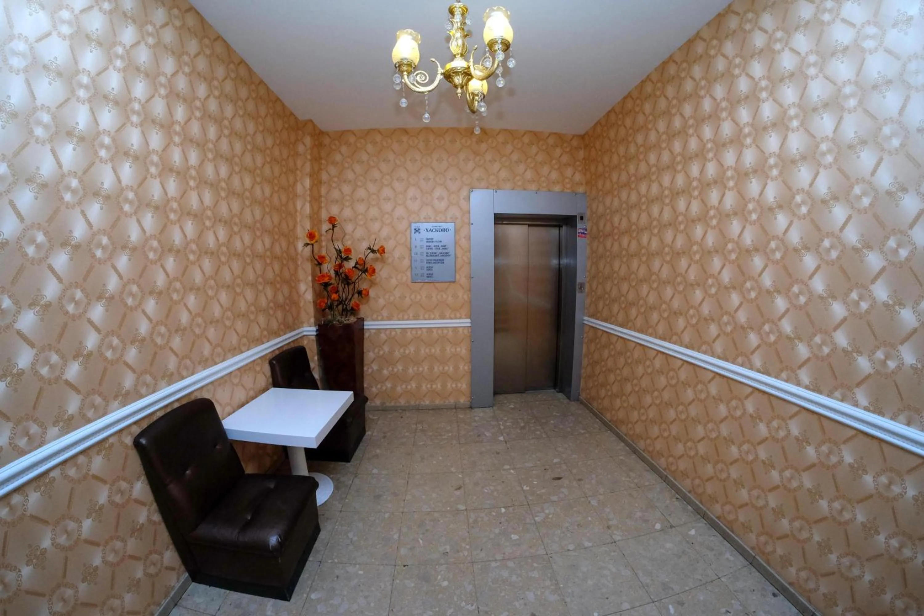 Area and facilities in Haskovo Hotel