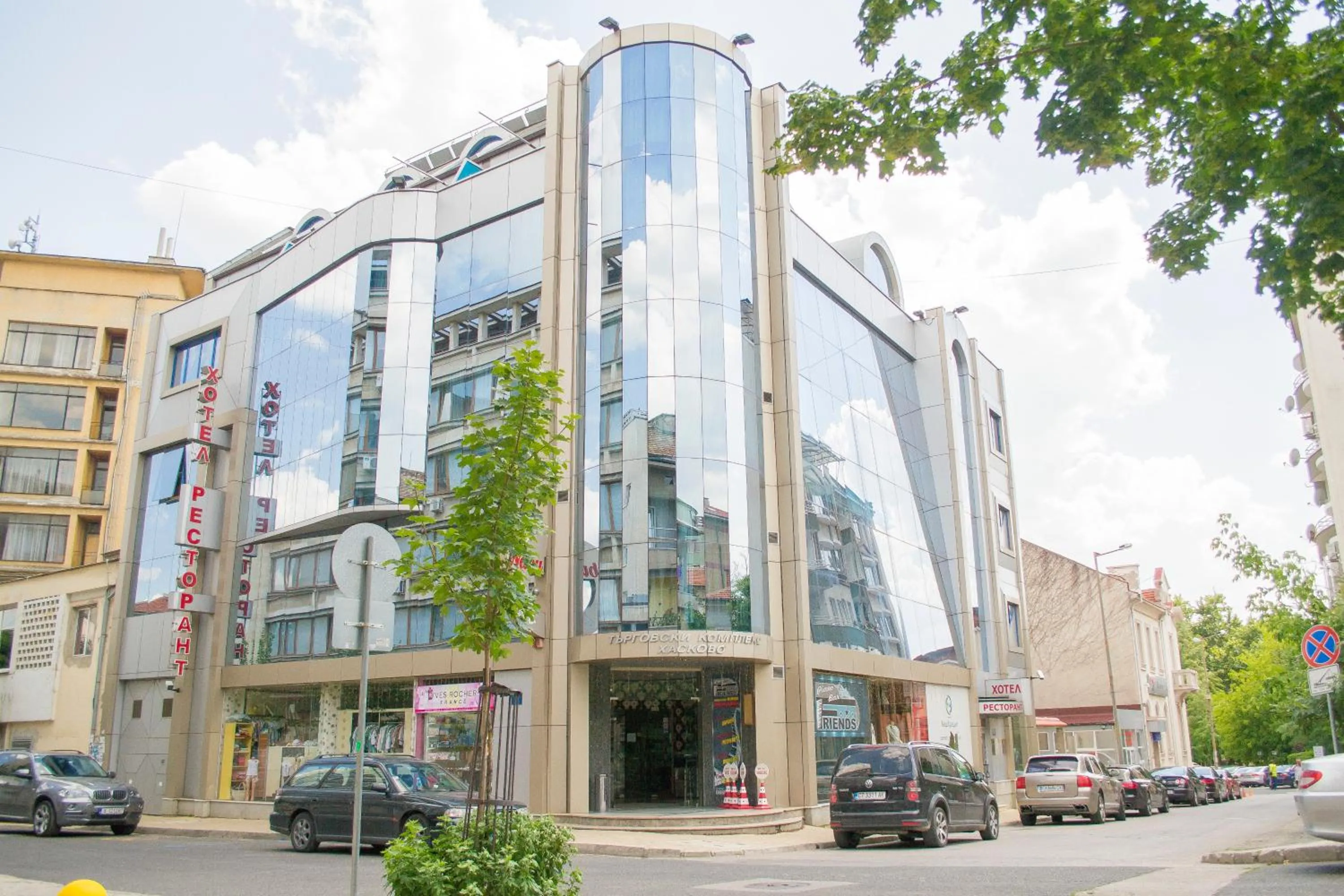 Facade/entrance in Haskovo Hotel