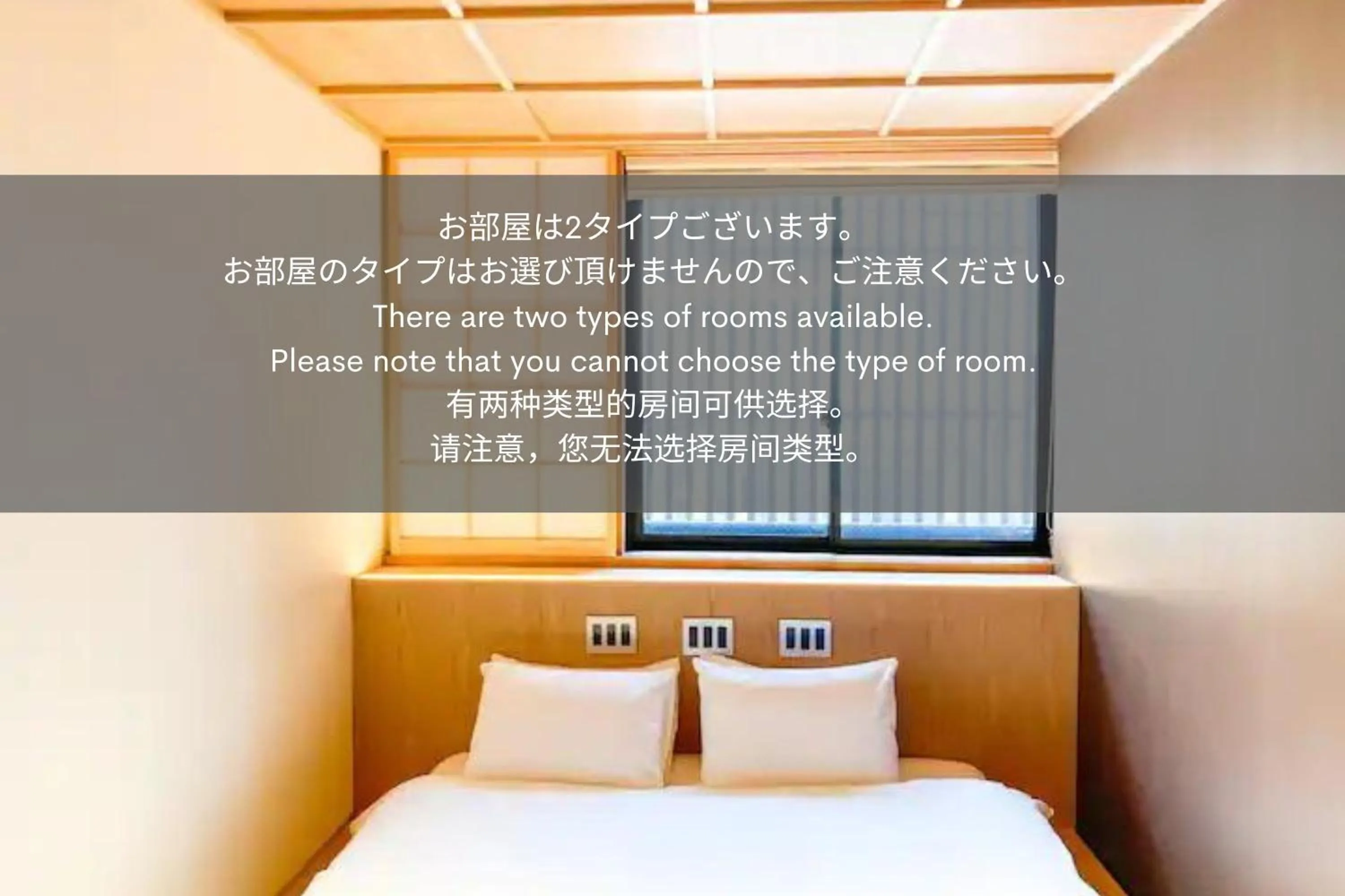 Bed in 利々 京都 lili hotel kyoto