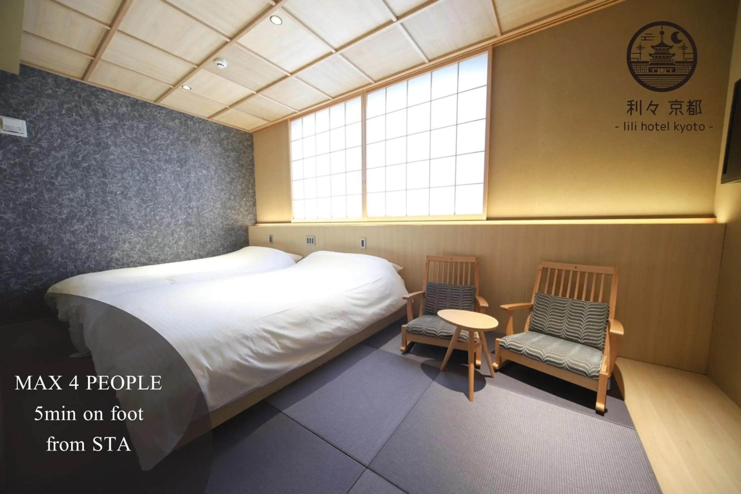 Superior Twin Room in 利々 京都 lili hotel kyoto Superior Twin Room in 利々 京都 lili hotel kyoto