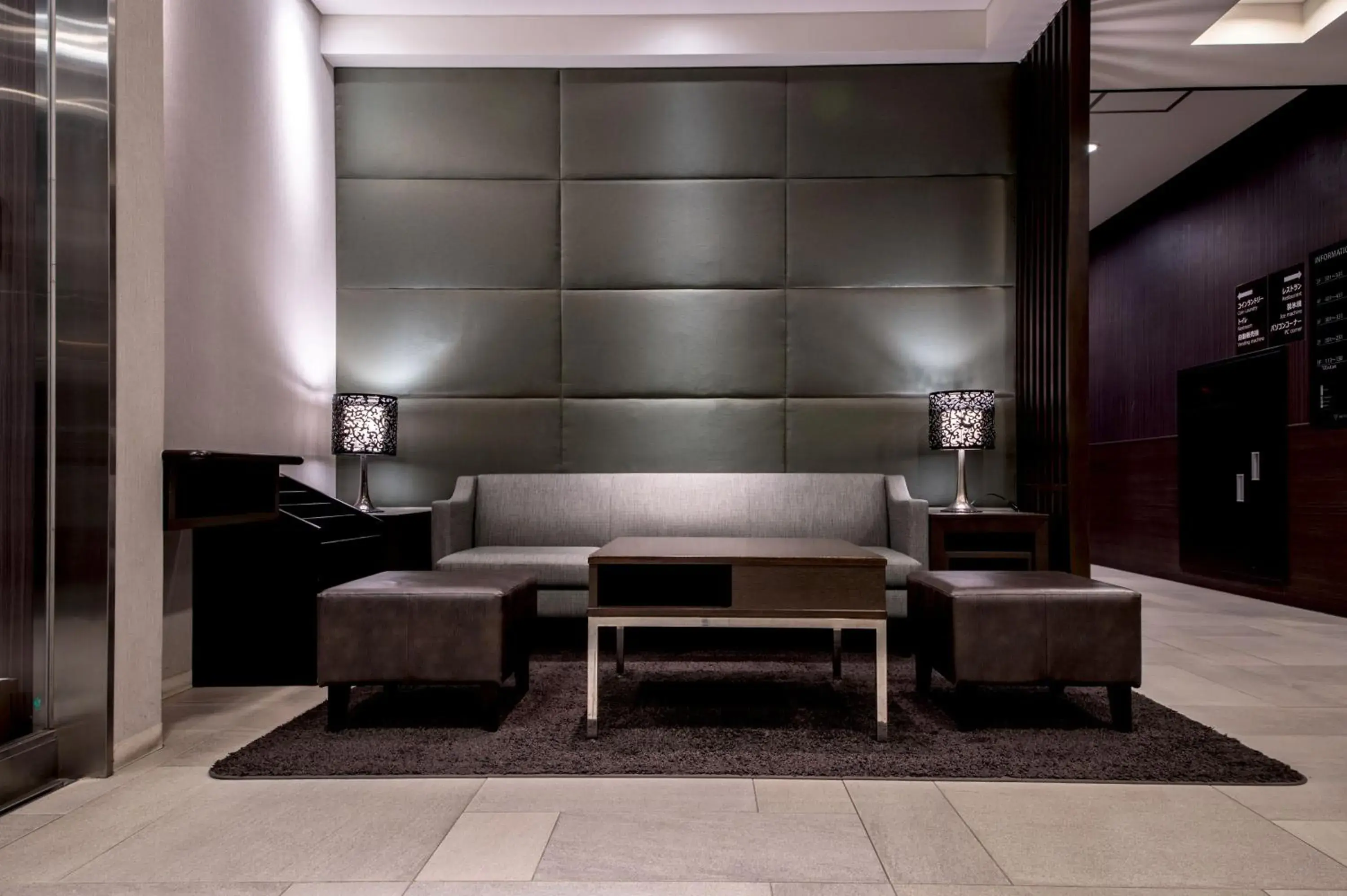 Lobby or reception in Hotel Vista Kumamoto Airport Lobby or reception in Hotel Vista Kumamoto Airport