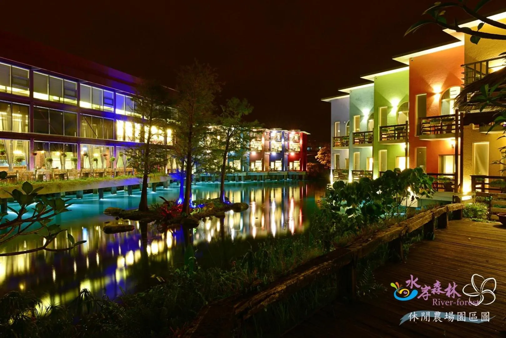 Neighbourhood in River Forest Leisure Farm