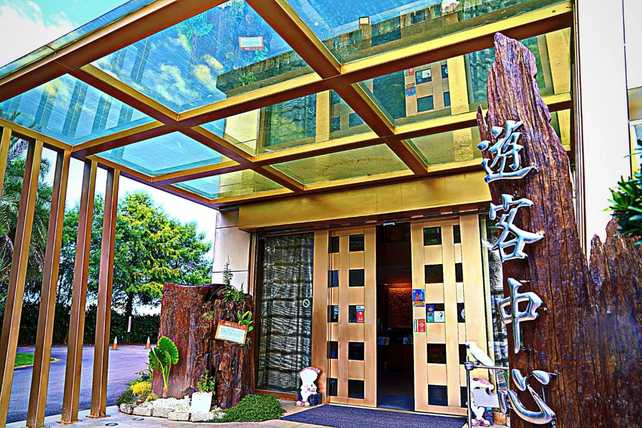 Property building in River Forest Leisure Farm