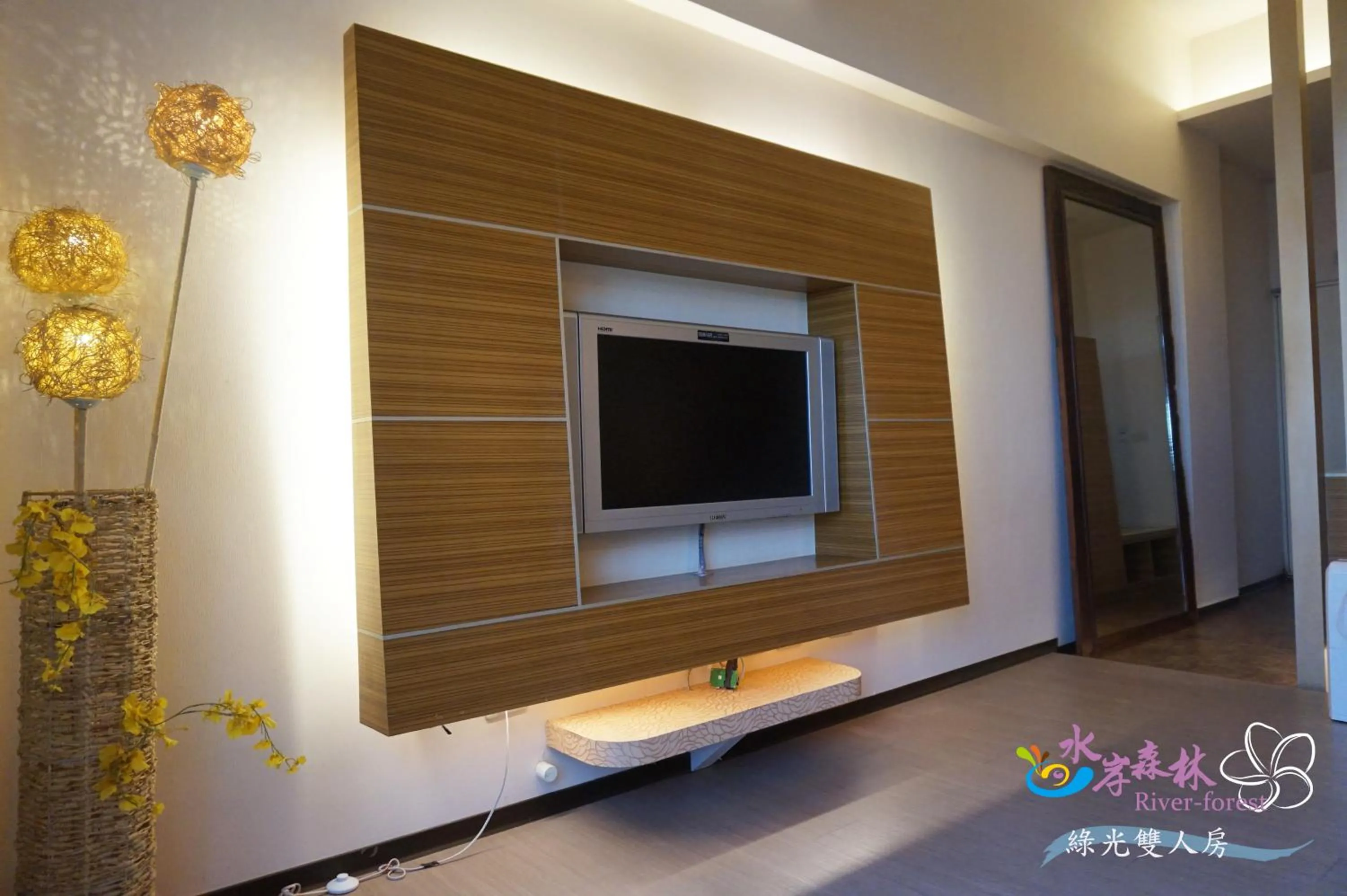 TV and multimedia in River Forest Leisure Farm