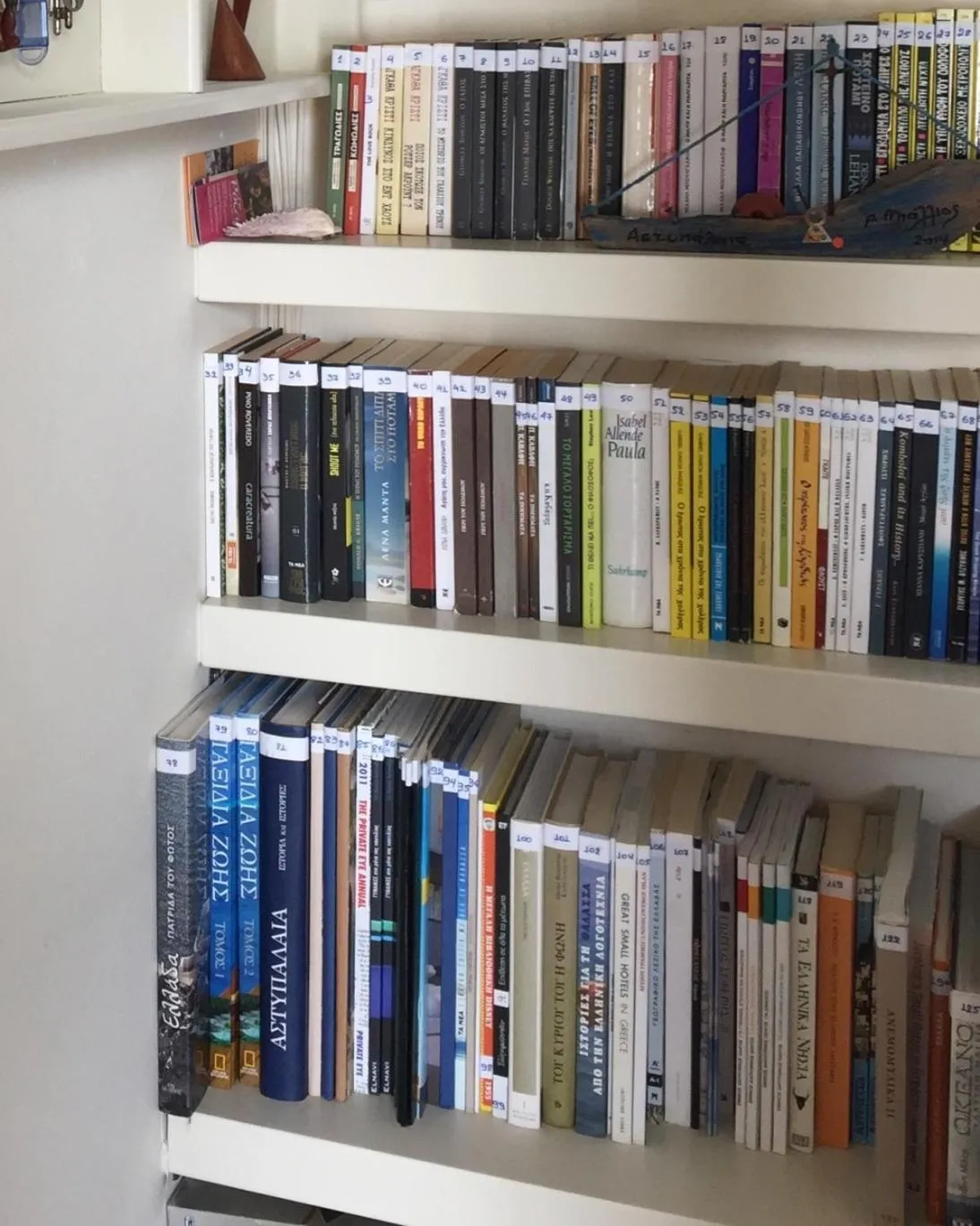 Library in Kallichoron Art Boutique Hotel