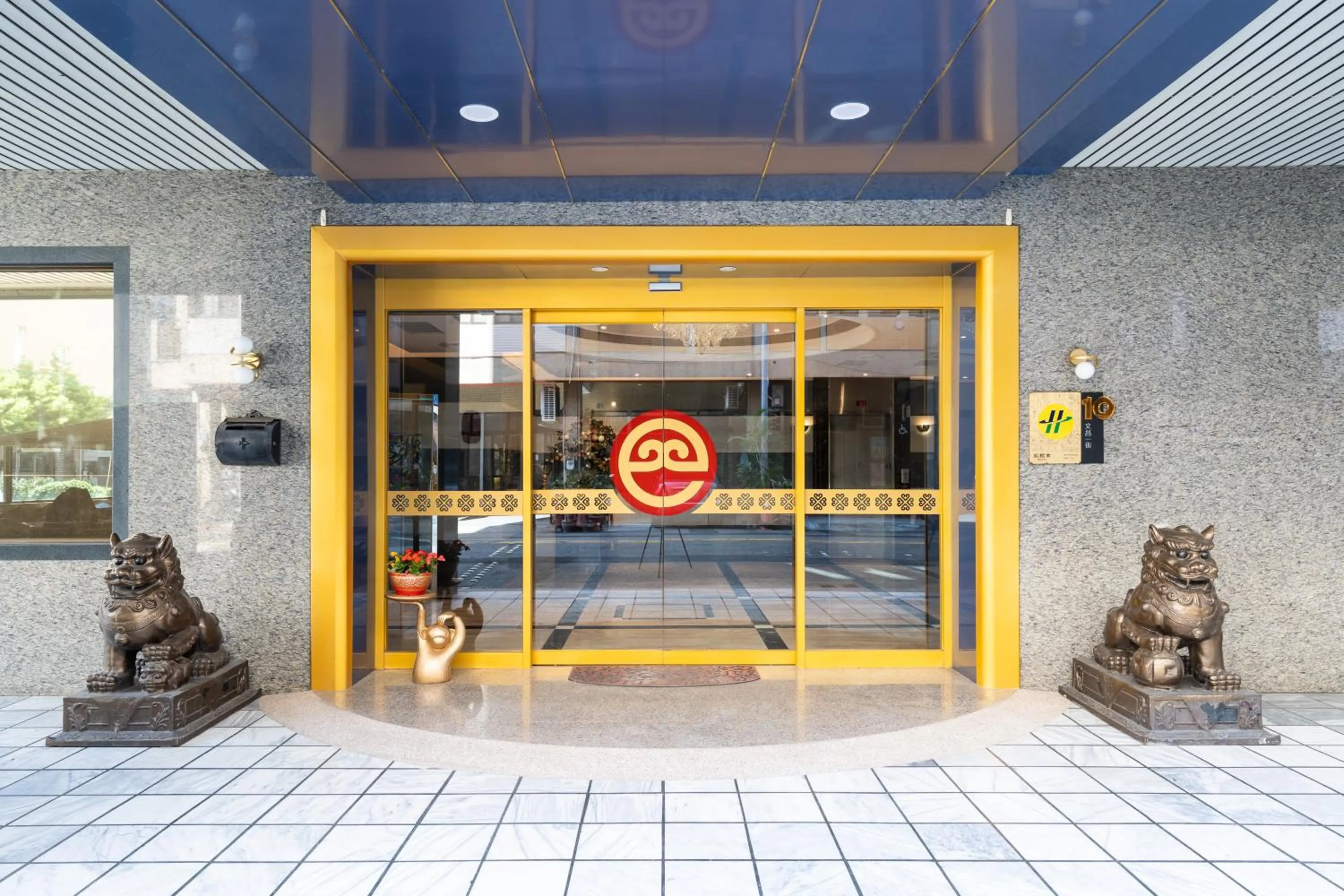 Facade/entrance in Etung Hotel