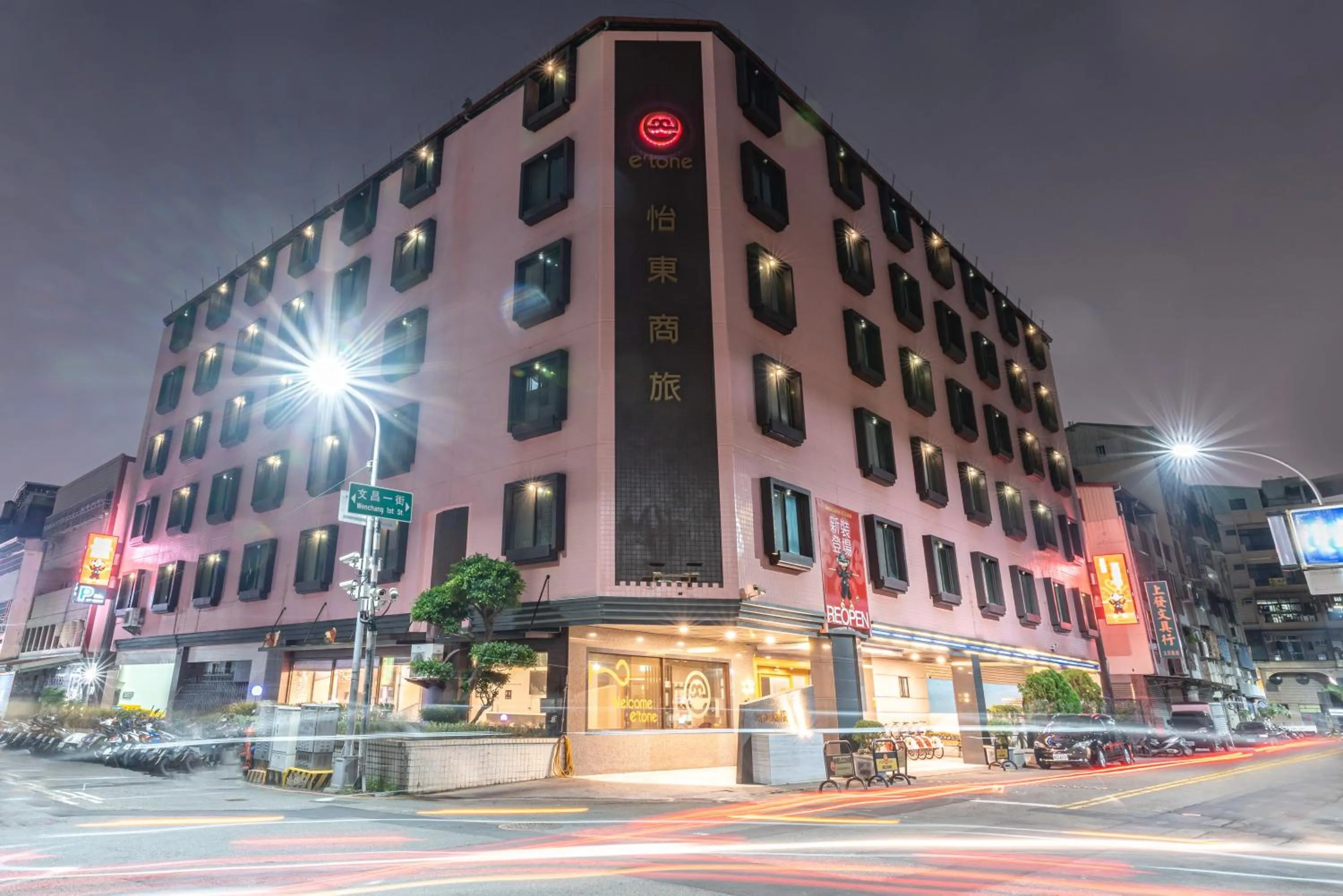 Property building in Etung Hotel