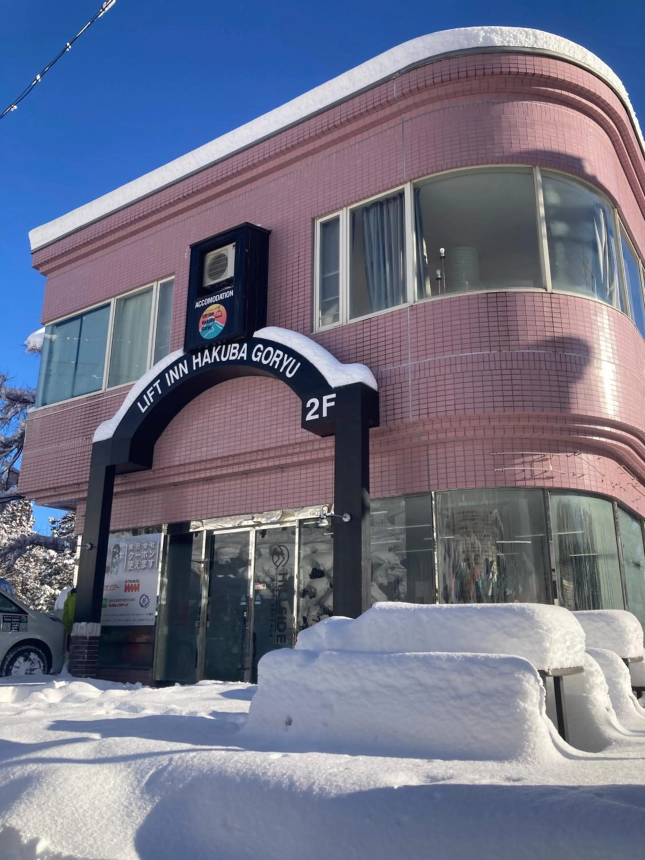 Property building in Lift Inn Hakuba Goryu