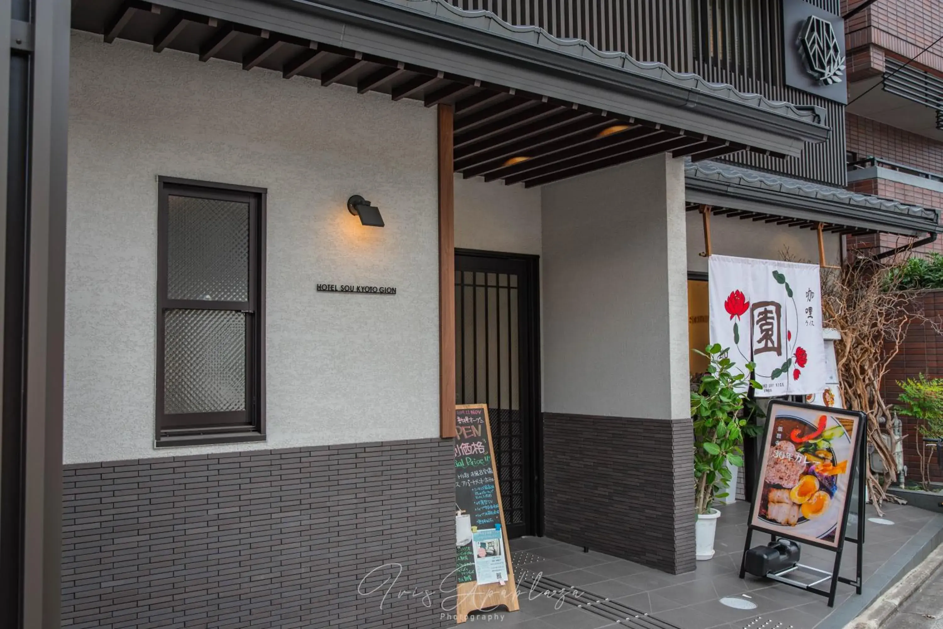 Property building in Hotel Sou Kyoto Gion Property building in Hotel Sou Kyoto Gion