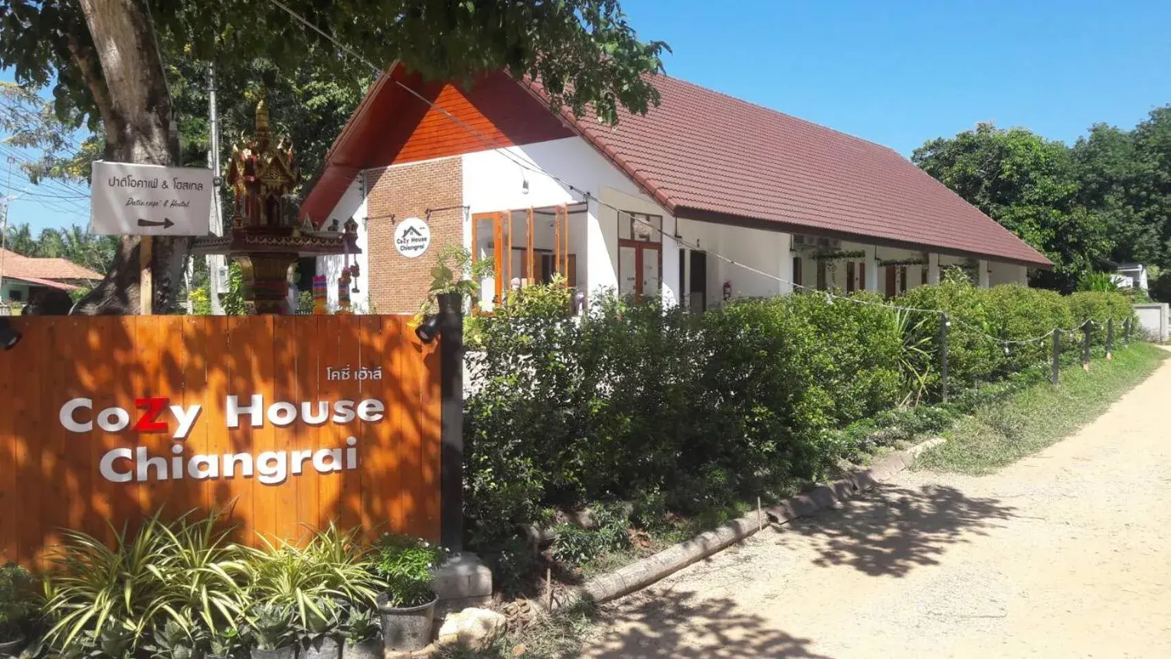 Property building in CoZy House Chiangrai Property building in CoZy House Chiangrai