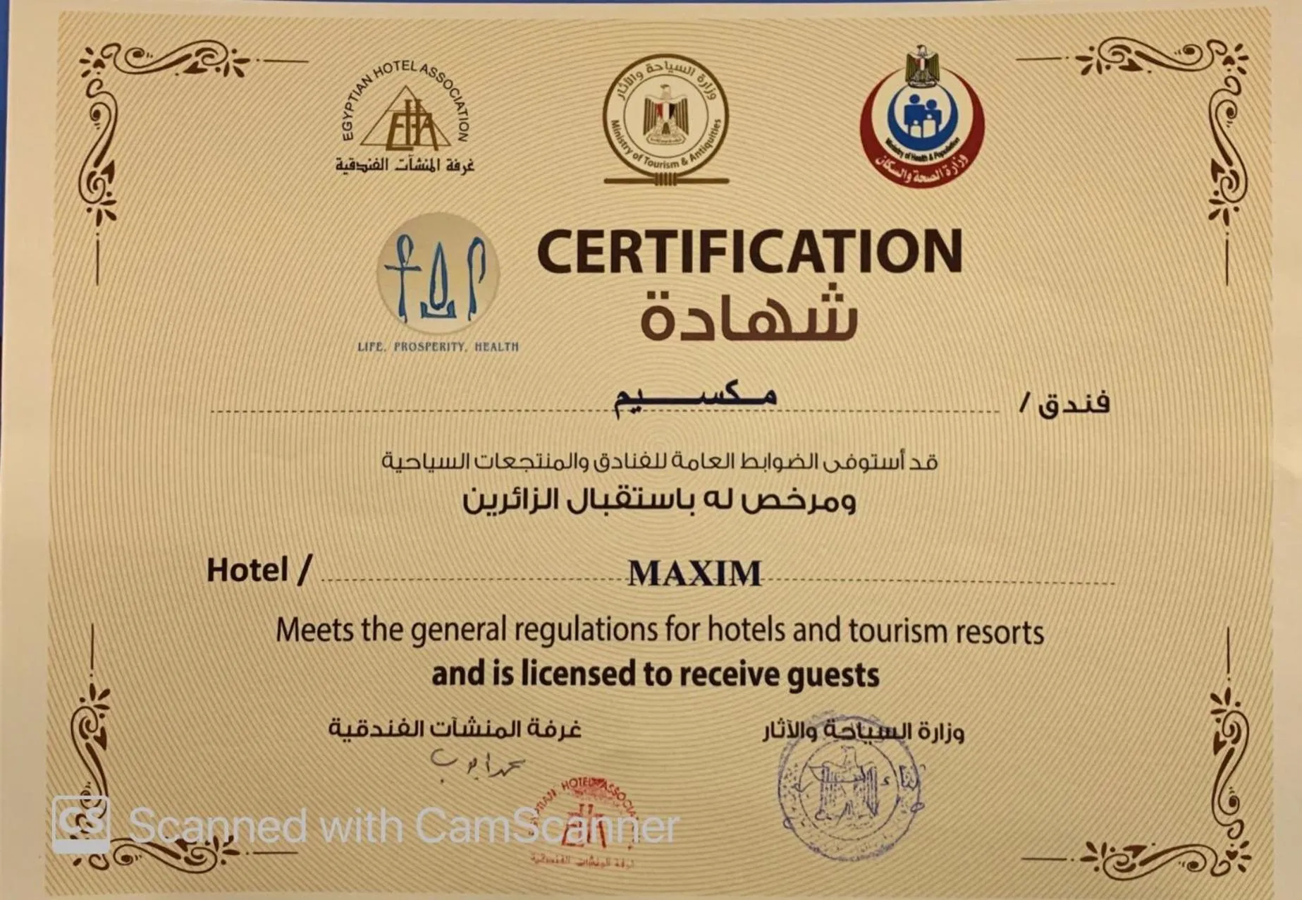 Certificate/Award in Maxim Hotel