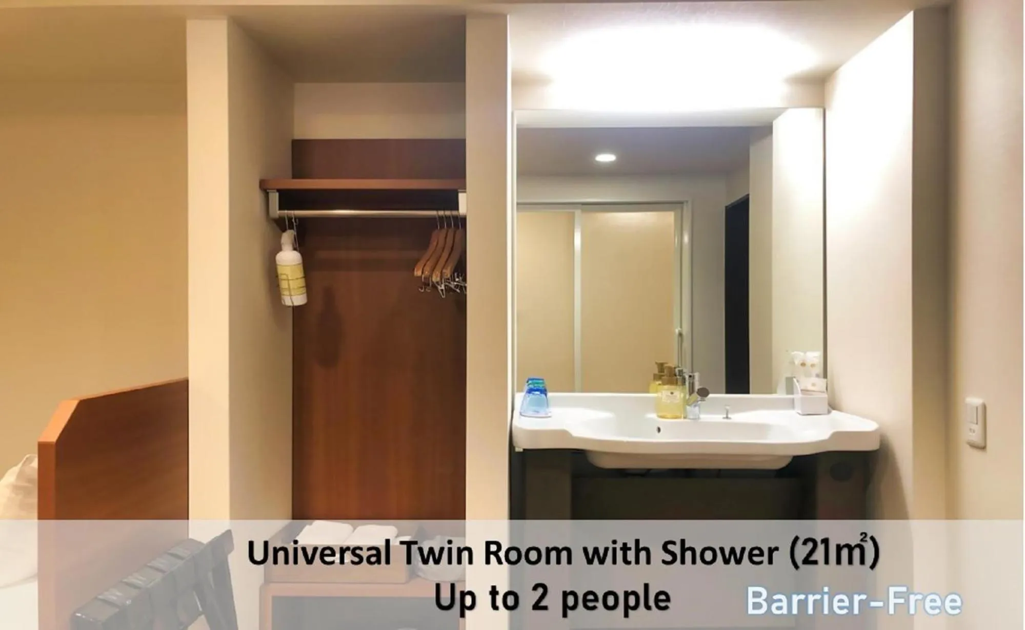 Photo of the whole room in LUXCARE HOTEL