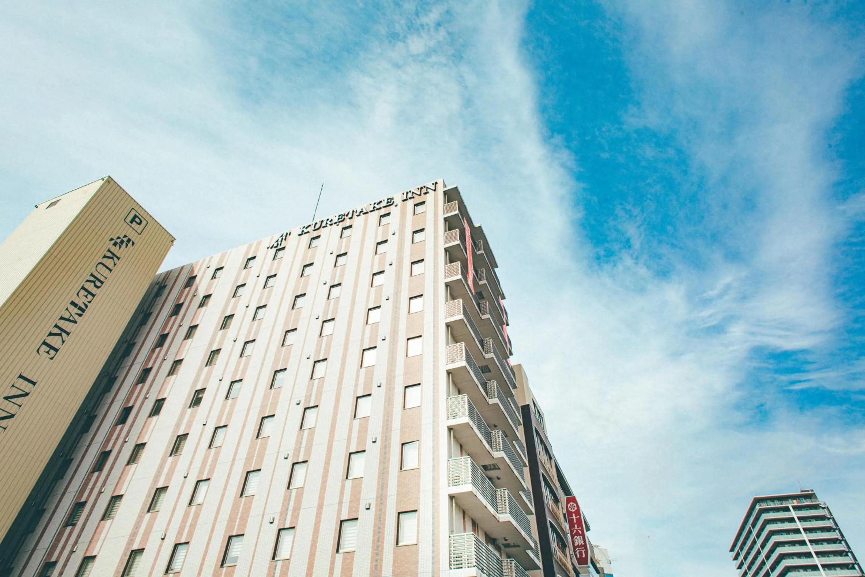 Property building in Kuretake Inn Ogaki Ekimae