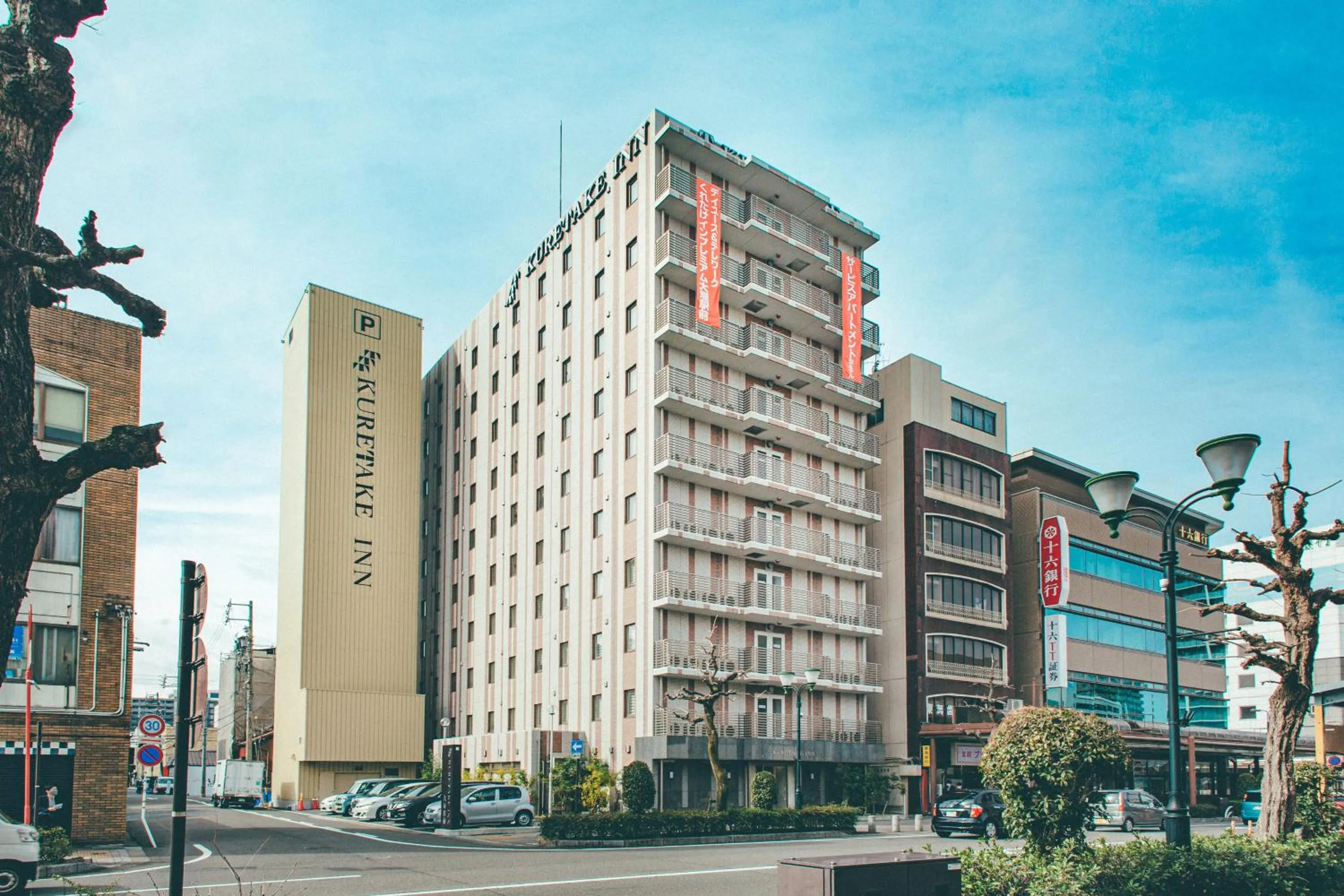 Property building in Kuretake Inn Ogaki Ekimae