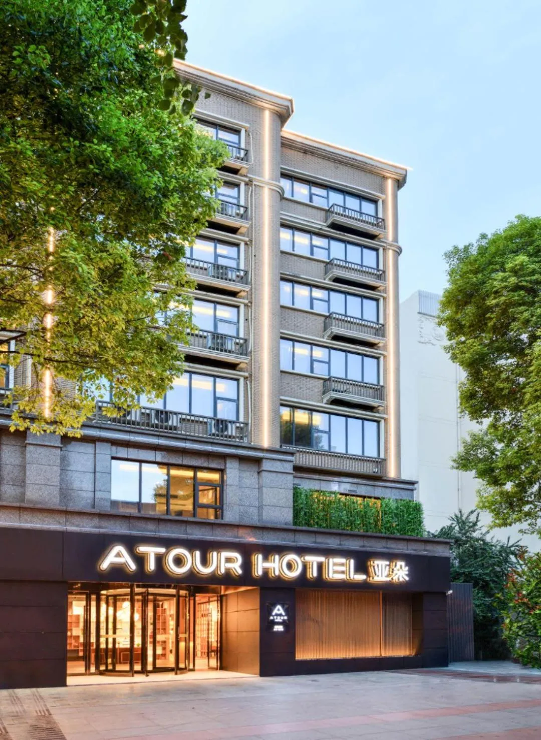 Atour Hotel Chengdu Wuhou Temple Hongpailou Subway Station