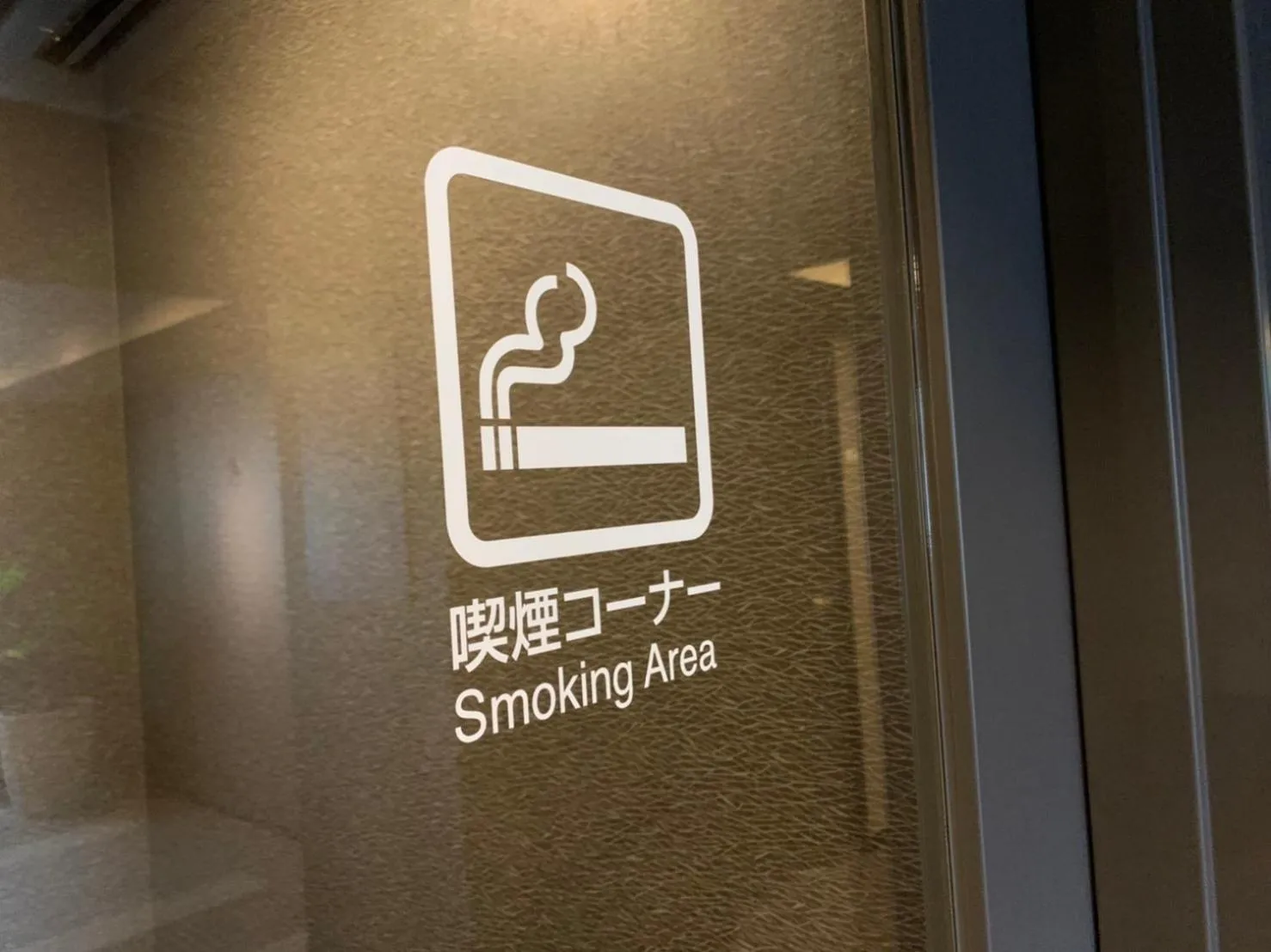 Area and facilities in Hotel Route-Inn Sakurai Ekimae