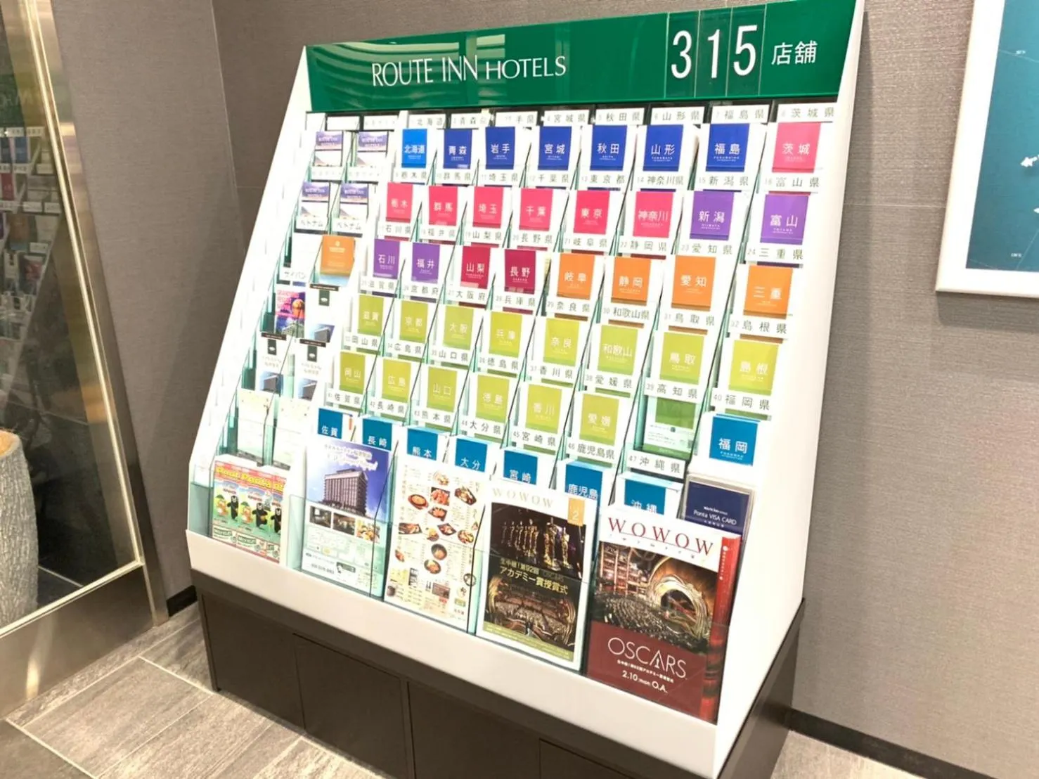 Area and facilities in Hotel Route-Inn Sakurai Ekimae