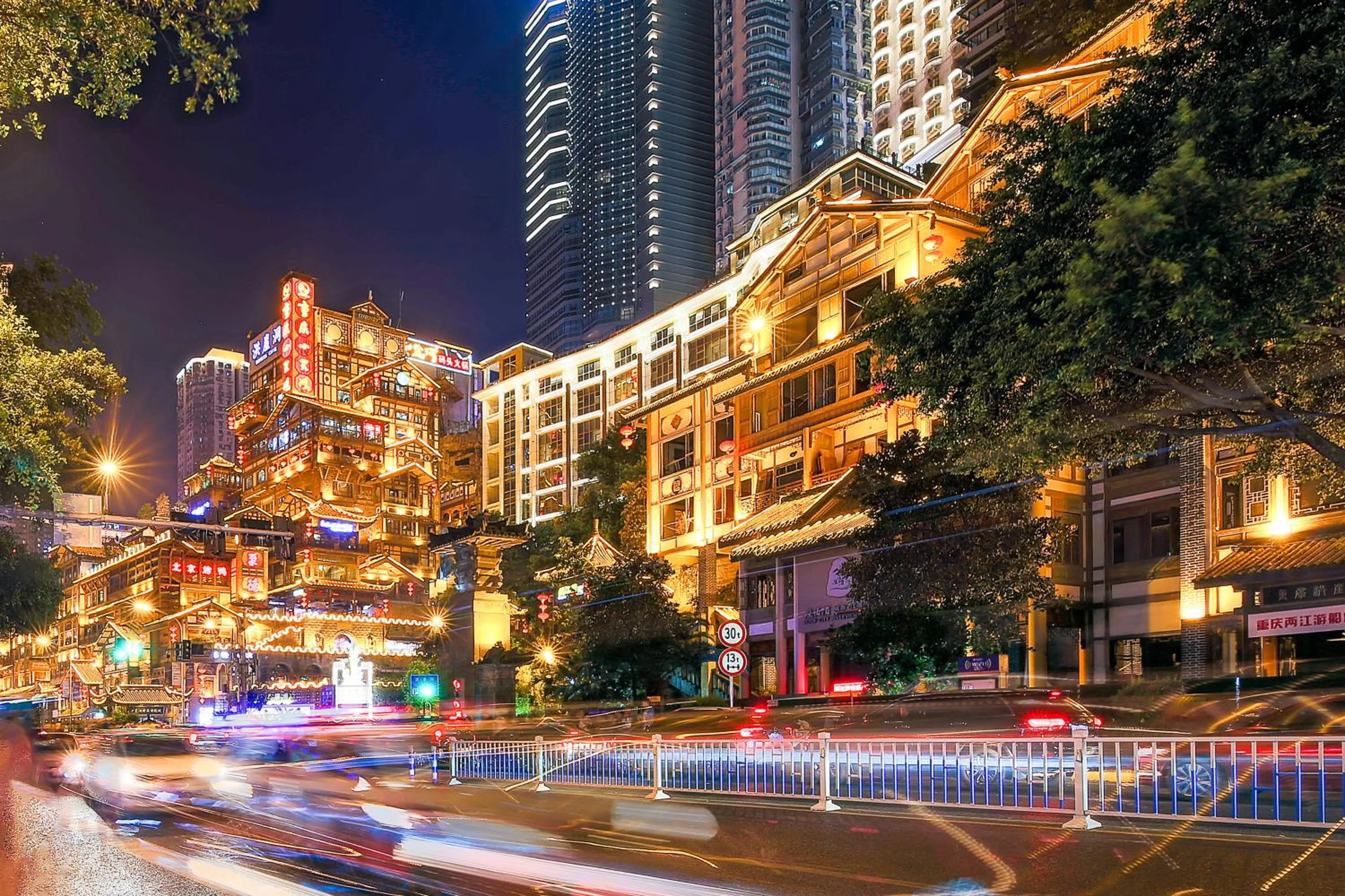 Zou Qu Ye Travel Hotel