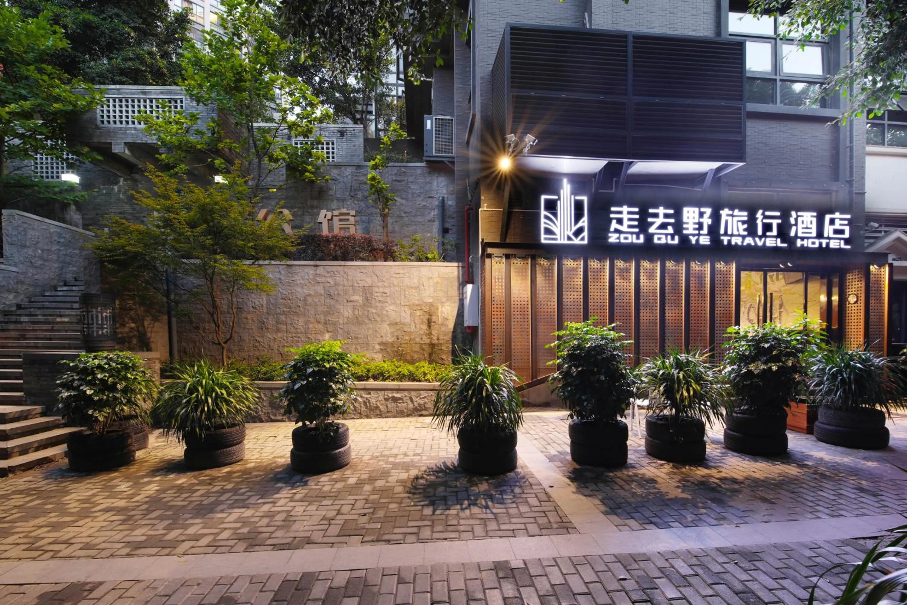 Property building in Zou Qu Ye Travel Hotel