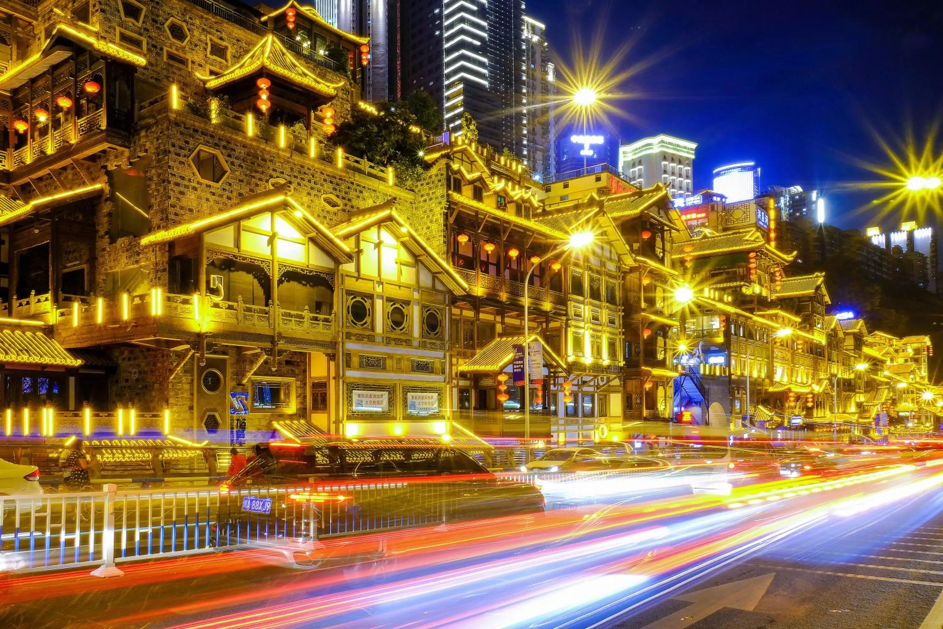 Zou Qu Ye Travel Hotel