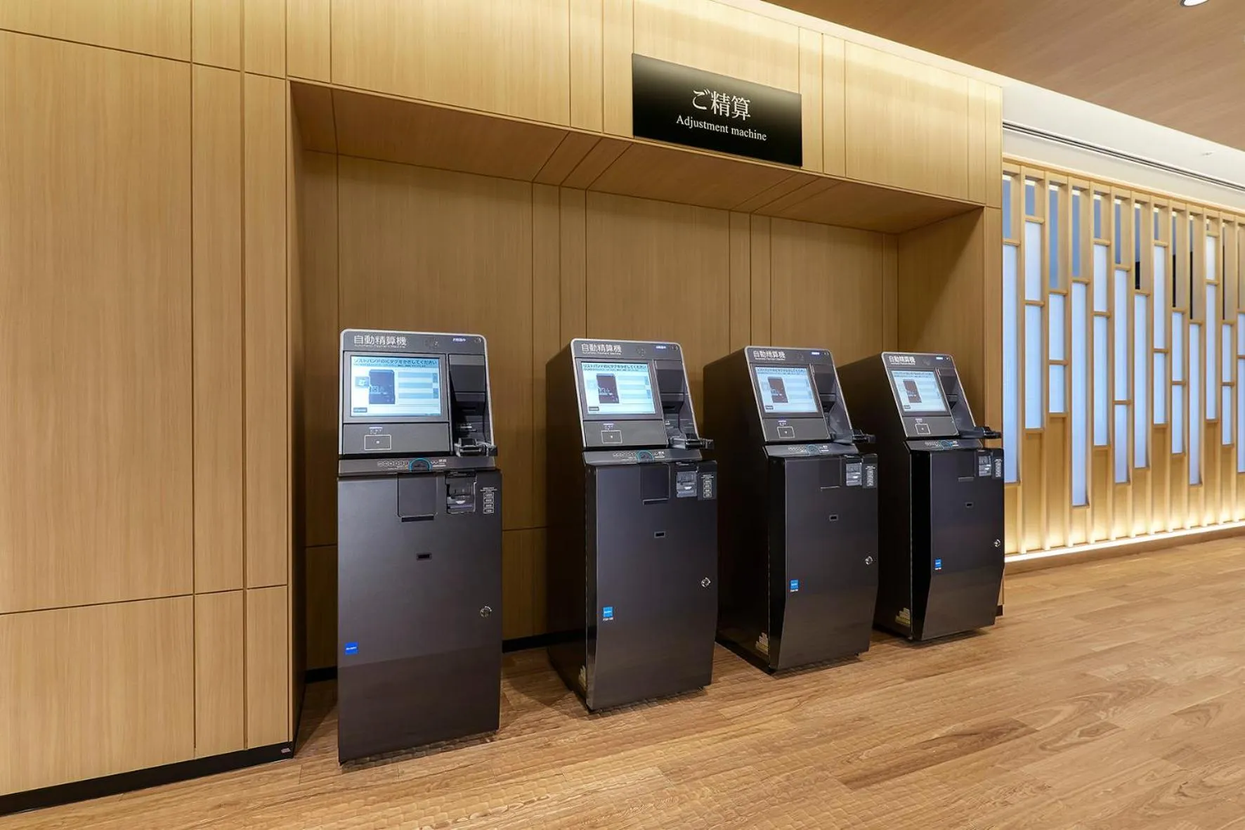Hot Spring Bath in Villa Fontaine Premier Haneda Airport