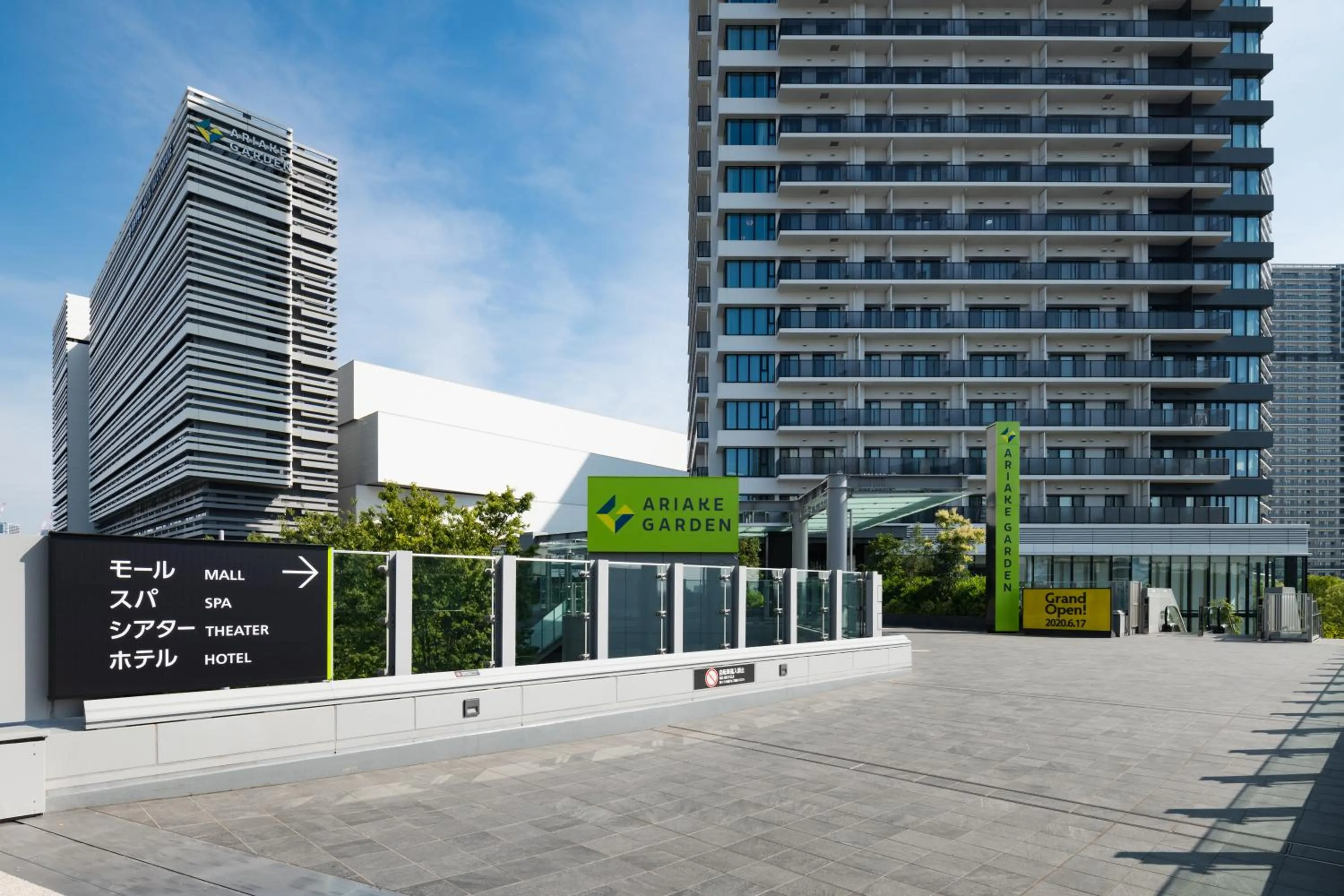 Property building in Villa Fontaine Grand Tokyo Ariake