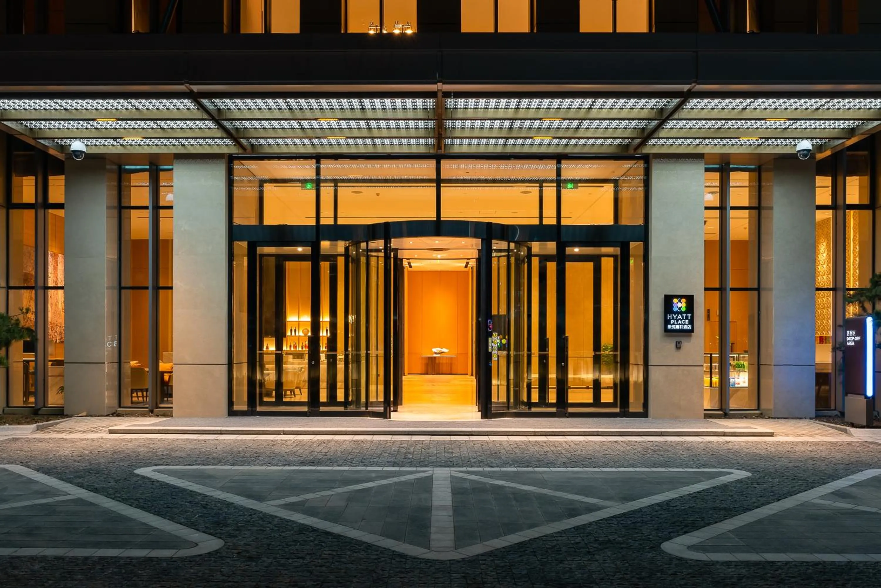 Property building in Hyatt Place Changchun Jingyue