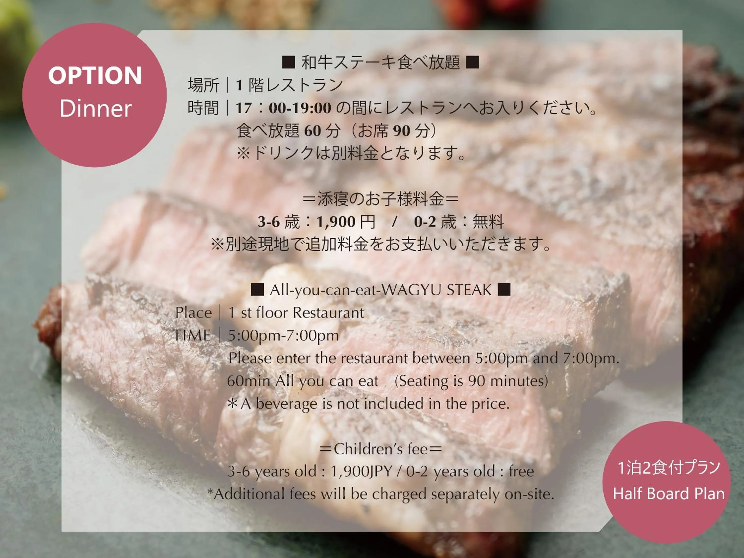 Restaurant/places to eat in Umekoji Potel KYOTO