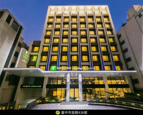 Holiday Inn Express Taichung Fengchia by IHG Holiday Inn Express Taichung Fengchia by IHG