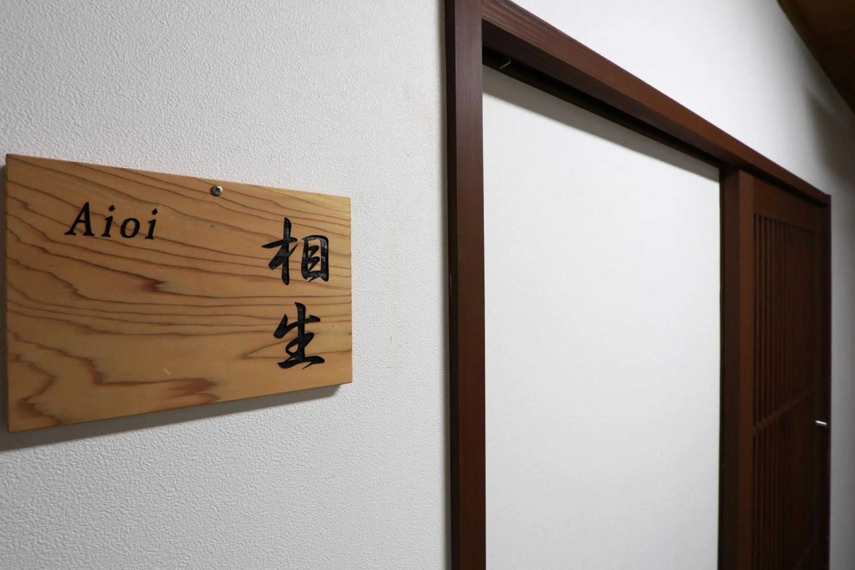 Photo of the whole room in Masuya Ryokan