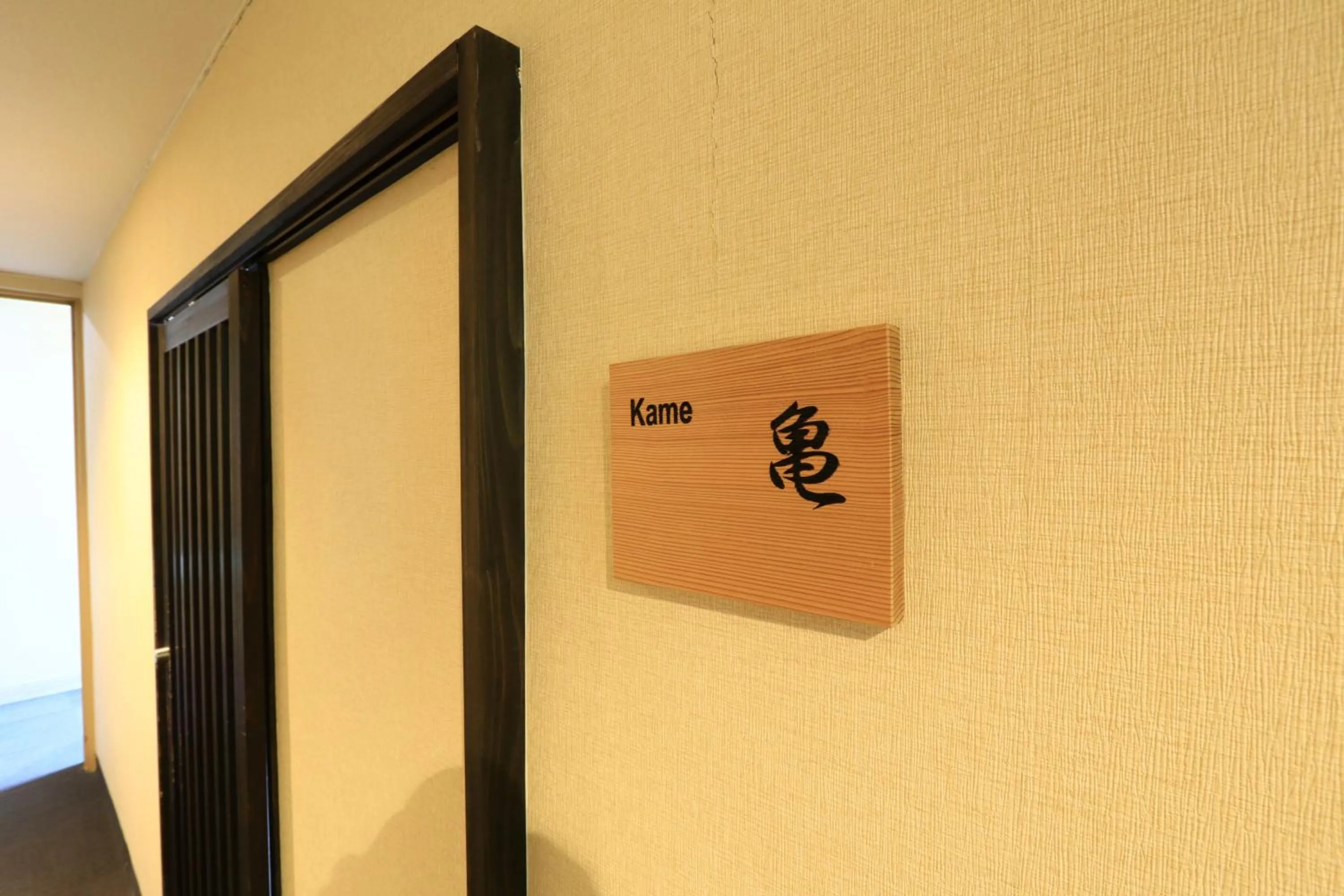 Photo of the whole room in Masuya Ryokan