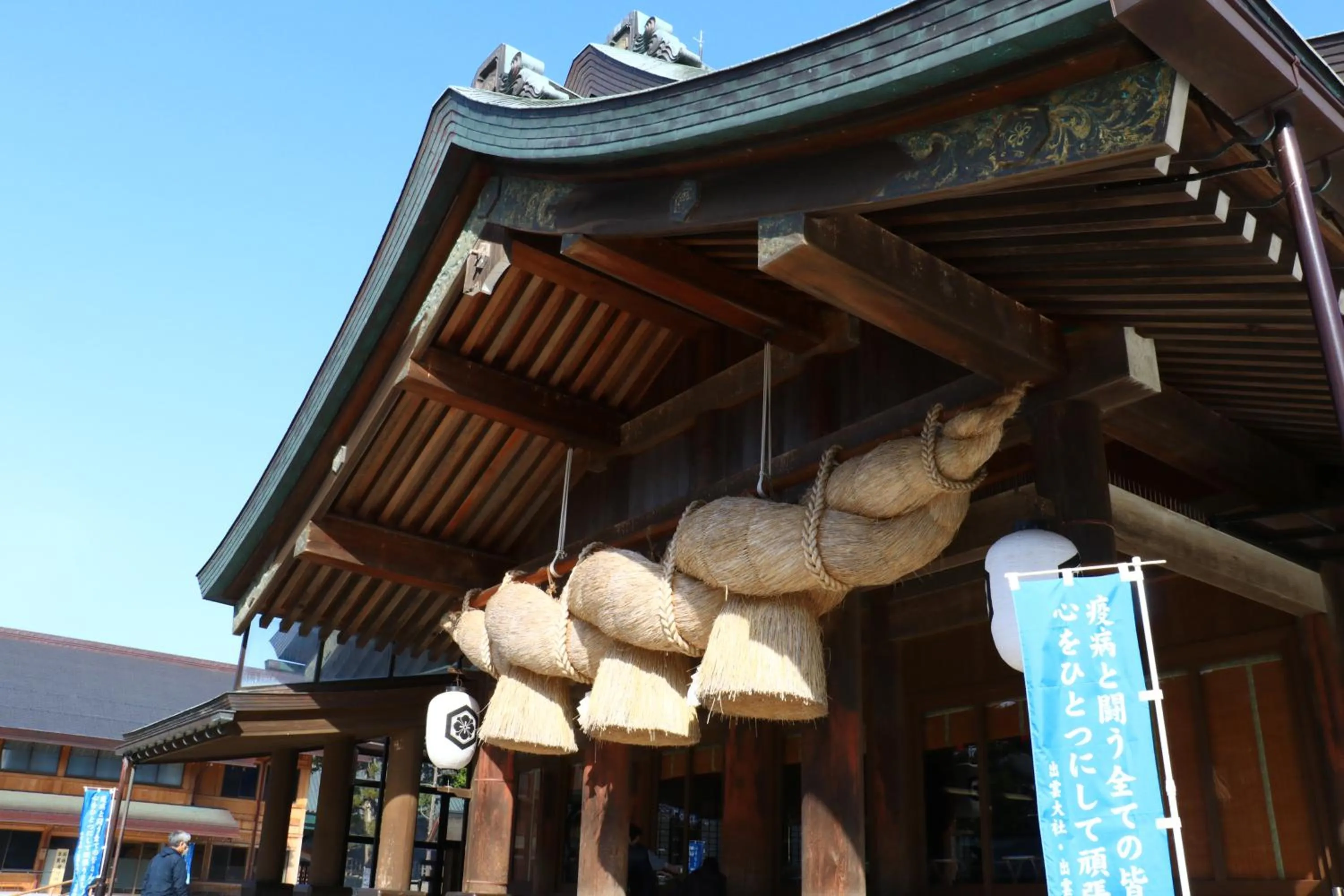 Nearby landmark in Masuya Ryokan
