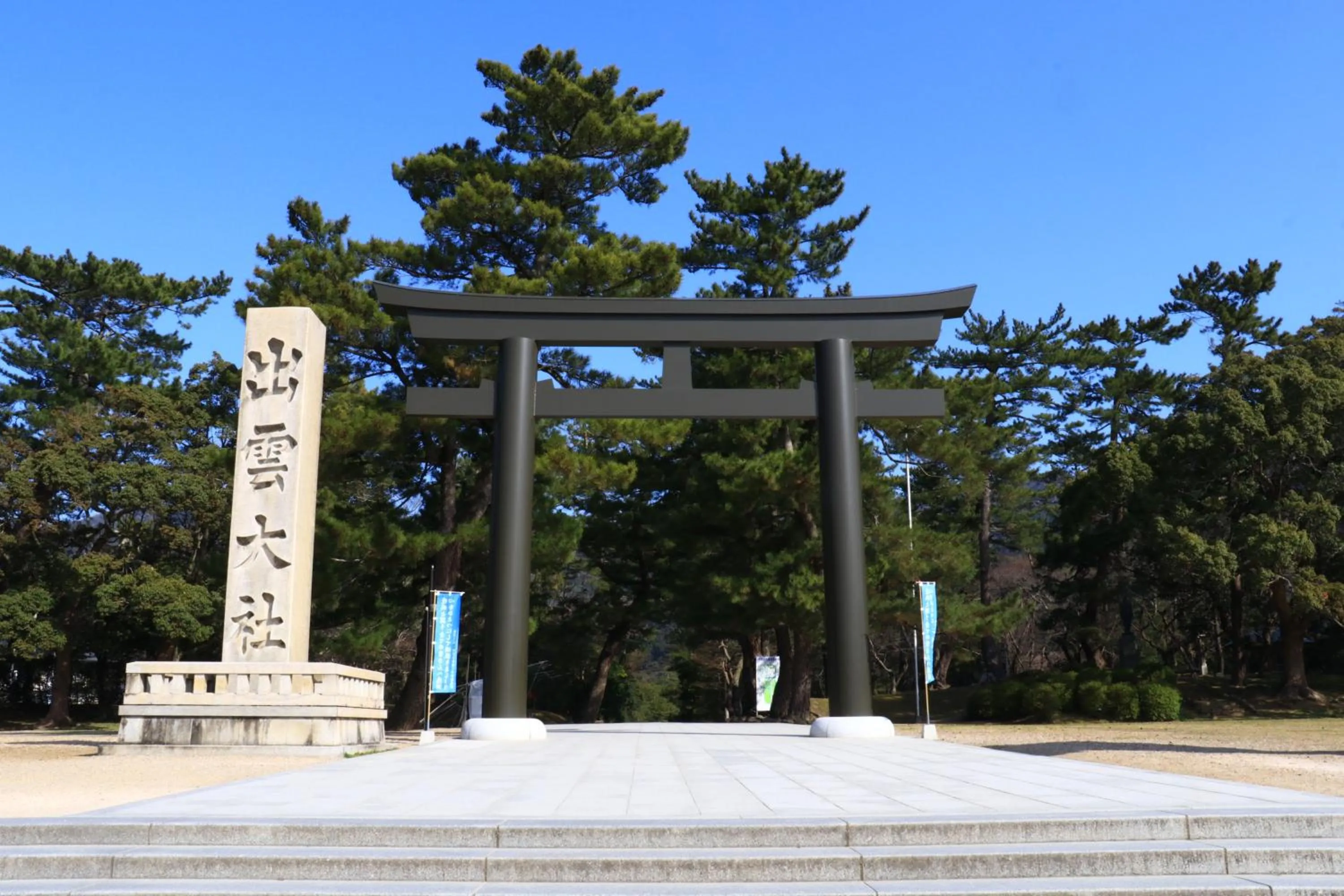 Facade/entrance in Masuya Ryokan