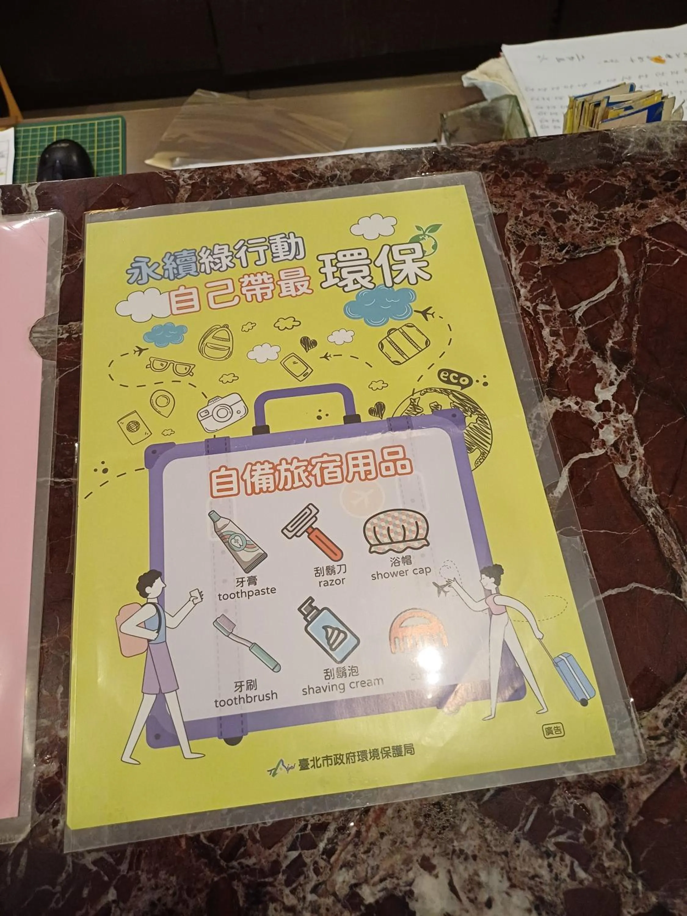 貴都飯店-Crystal Hotel Taipei