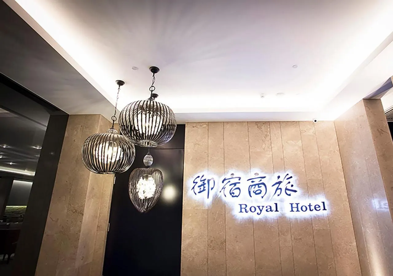 Royal Group Hotel Minghua Branch