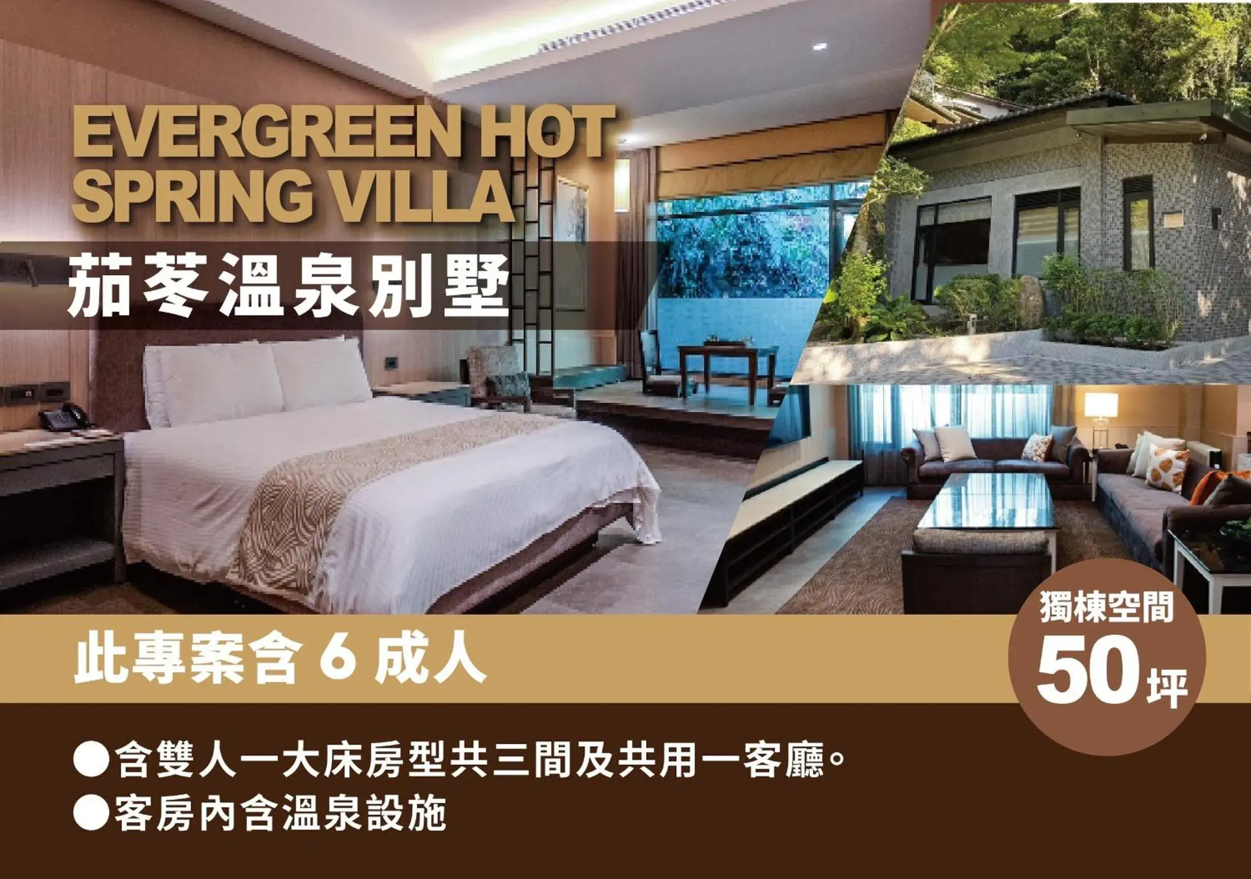 Property building in Great Roots Forestry Spa Resort Property building in Great Roots Forestry Spa Resort