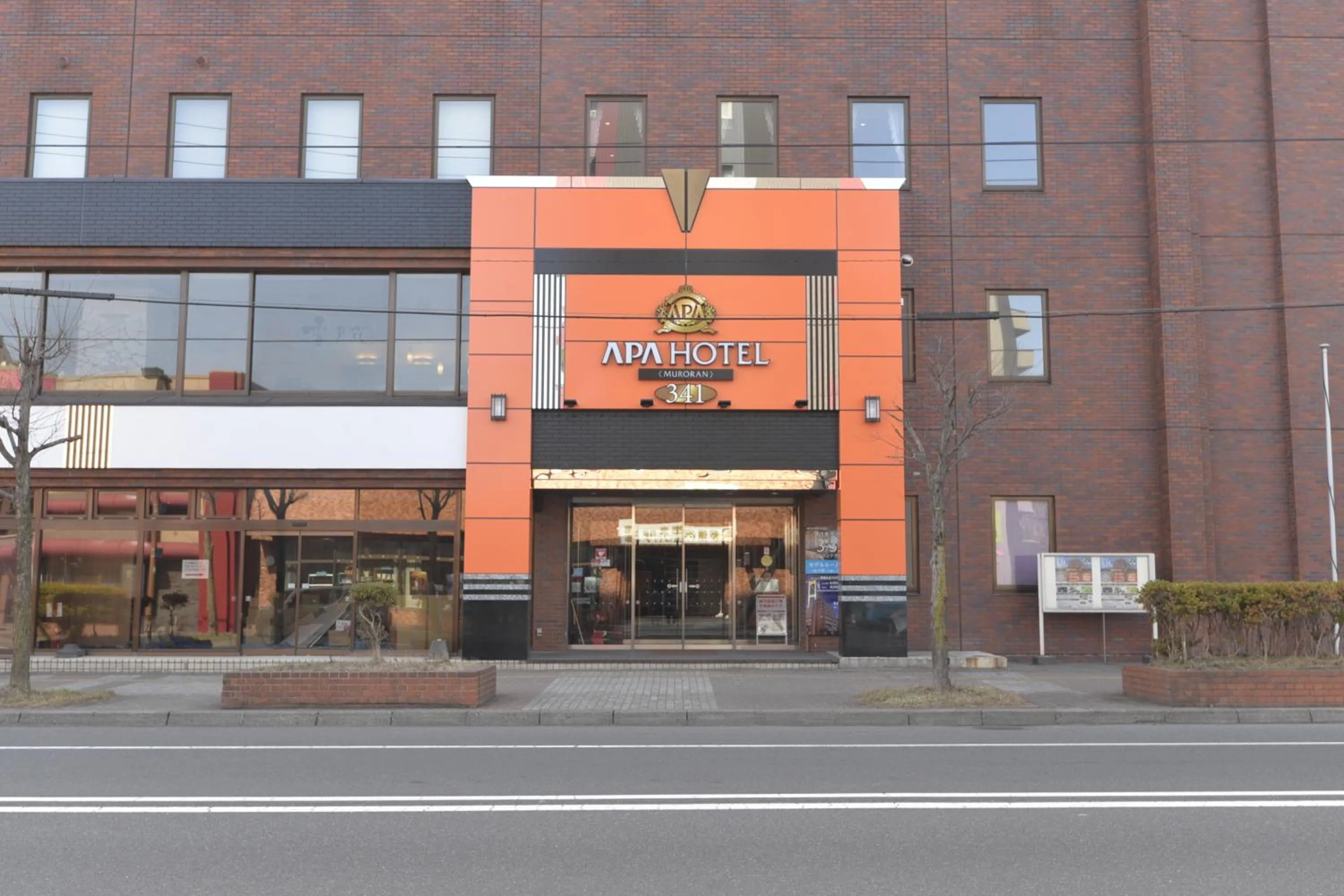 Property building in APA Hotel Muroran